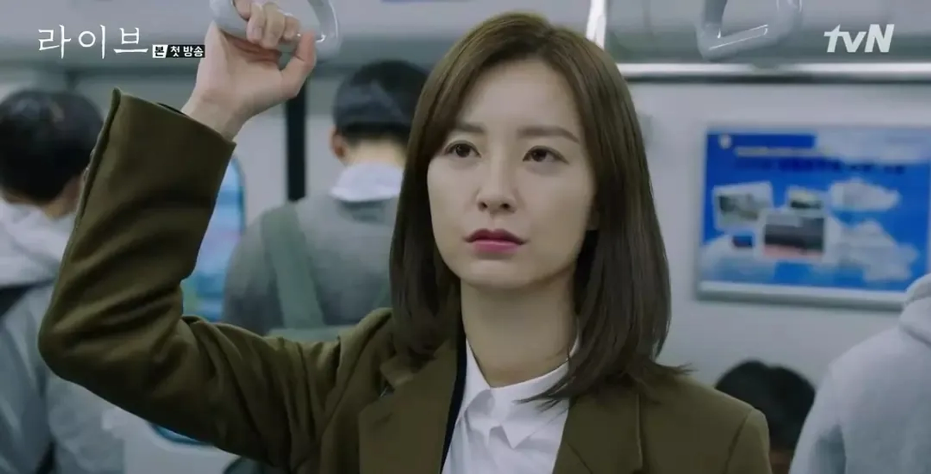Jung Yu-mi in Live (2018)