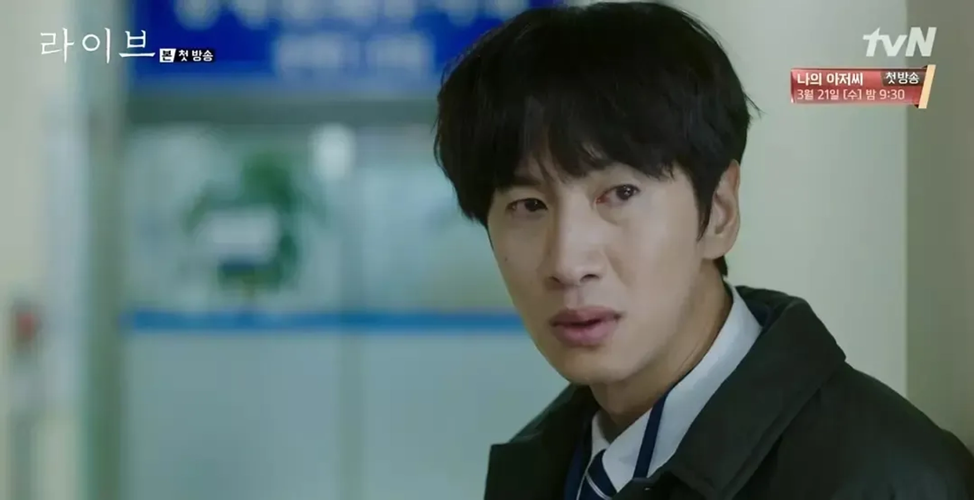 Lee Kwang-soo in Live (2018)