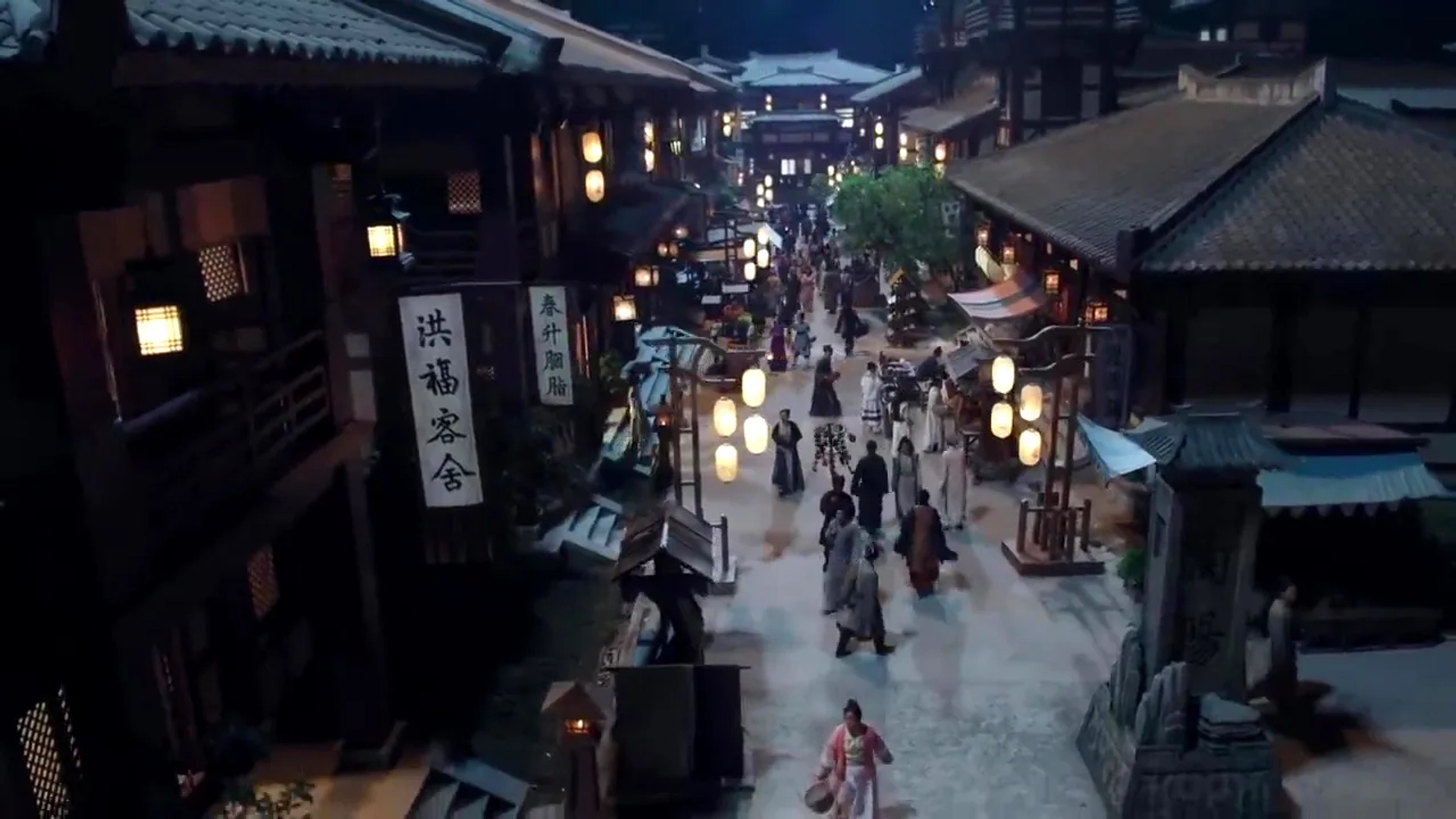 Legend of Fei (2020)