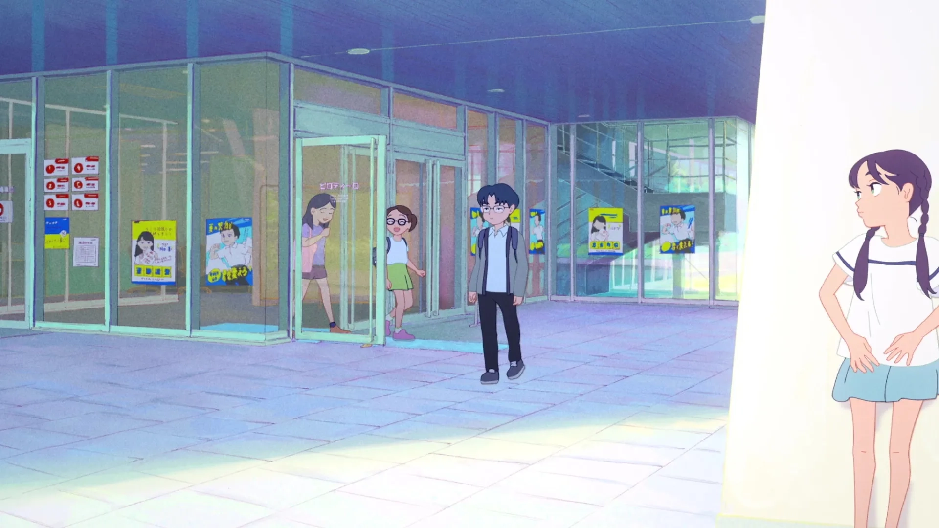 Ghost Cat Anzu (2024)