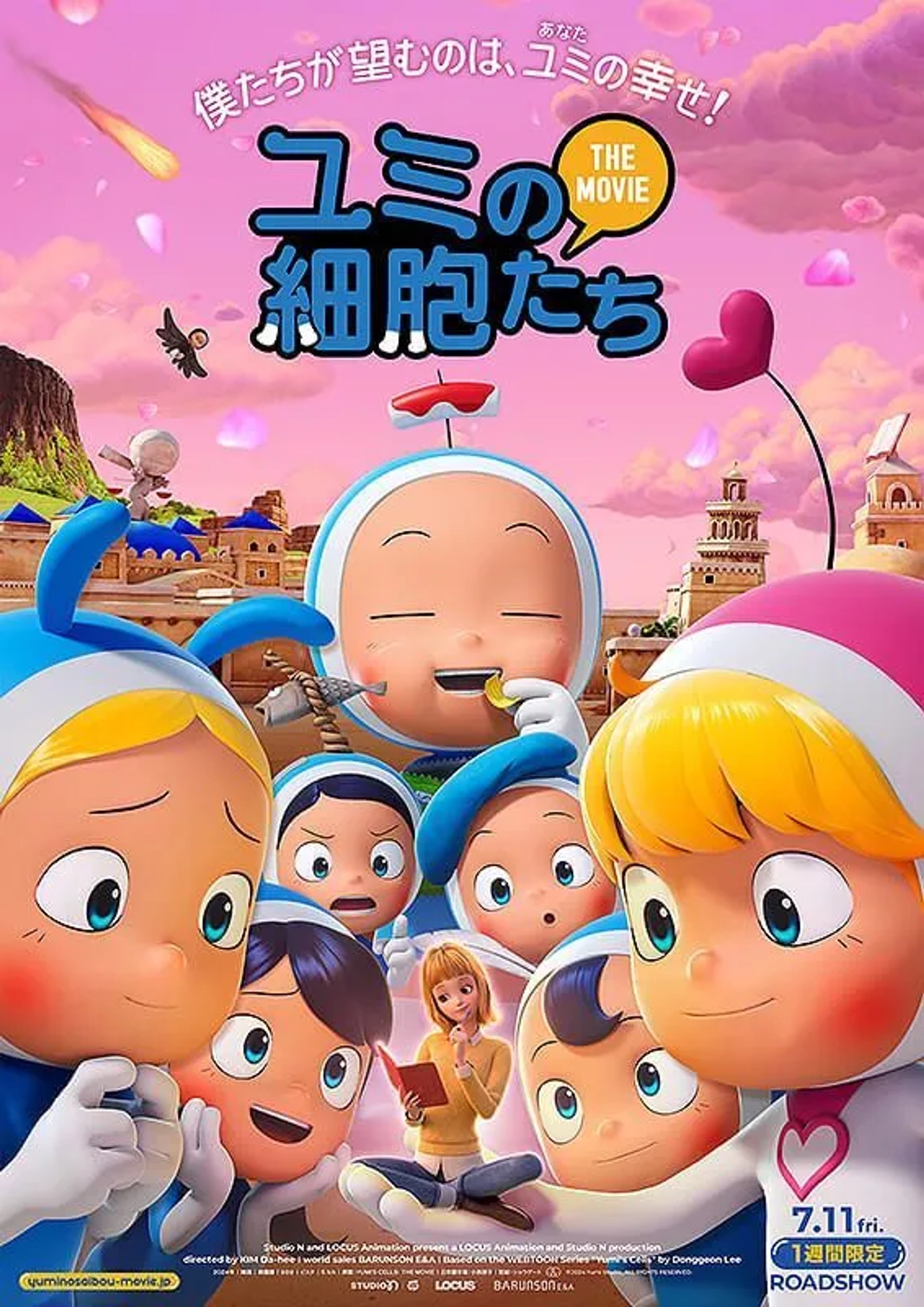 Yumi's Cells: The Movie (2024)