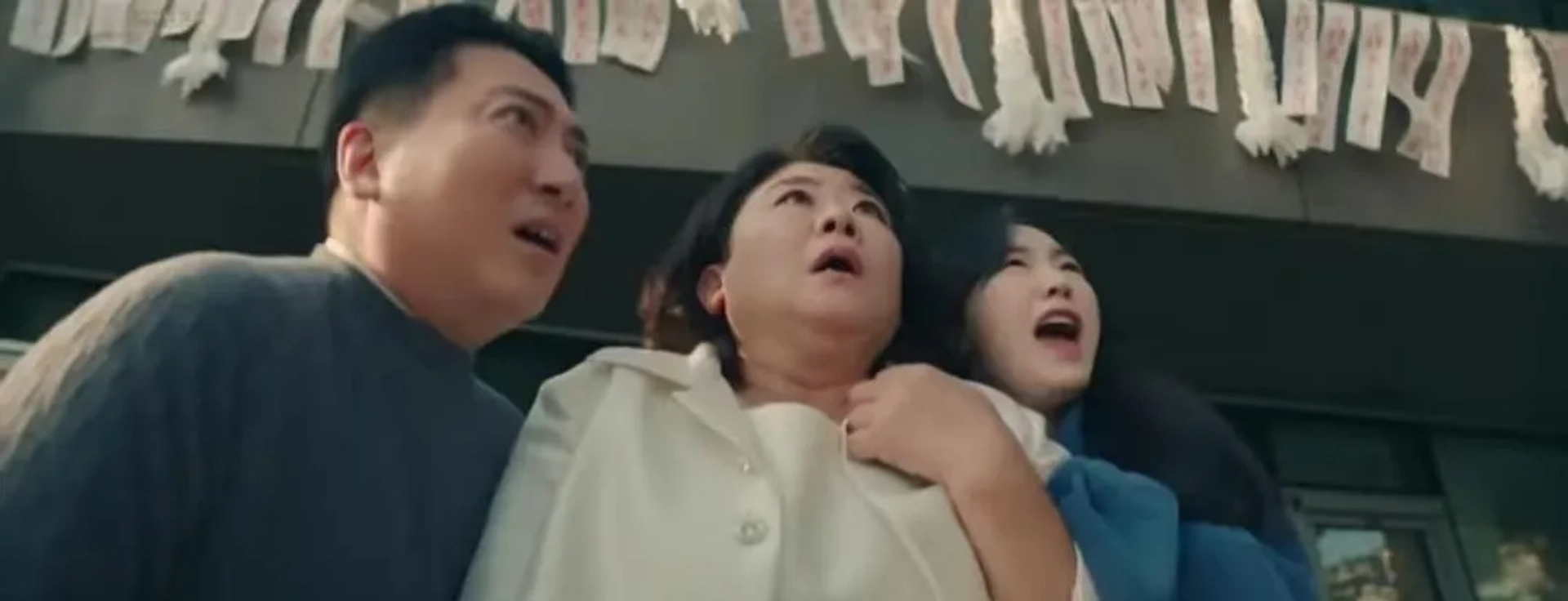 Dr. Cheon and Lost Talisman (2023)