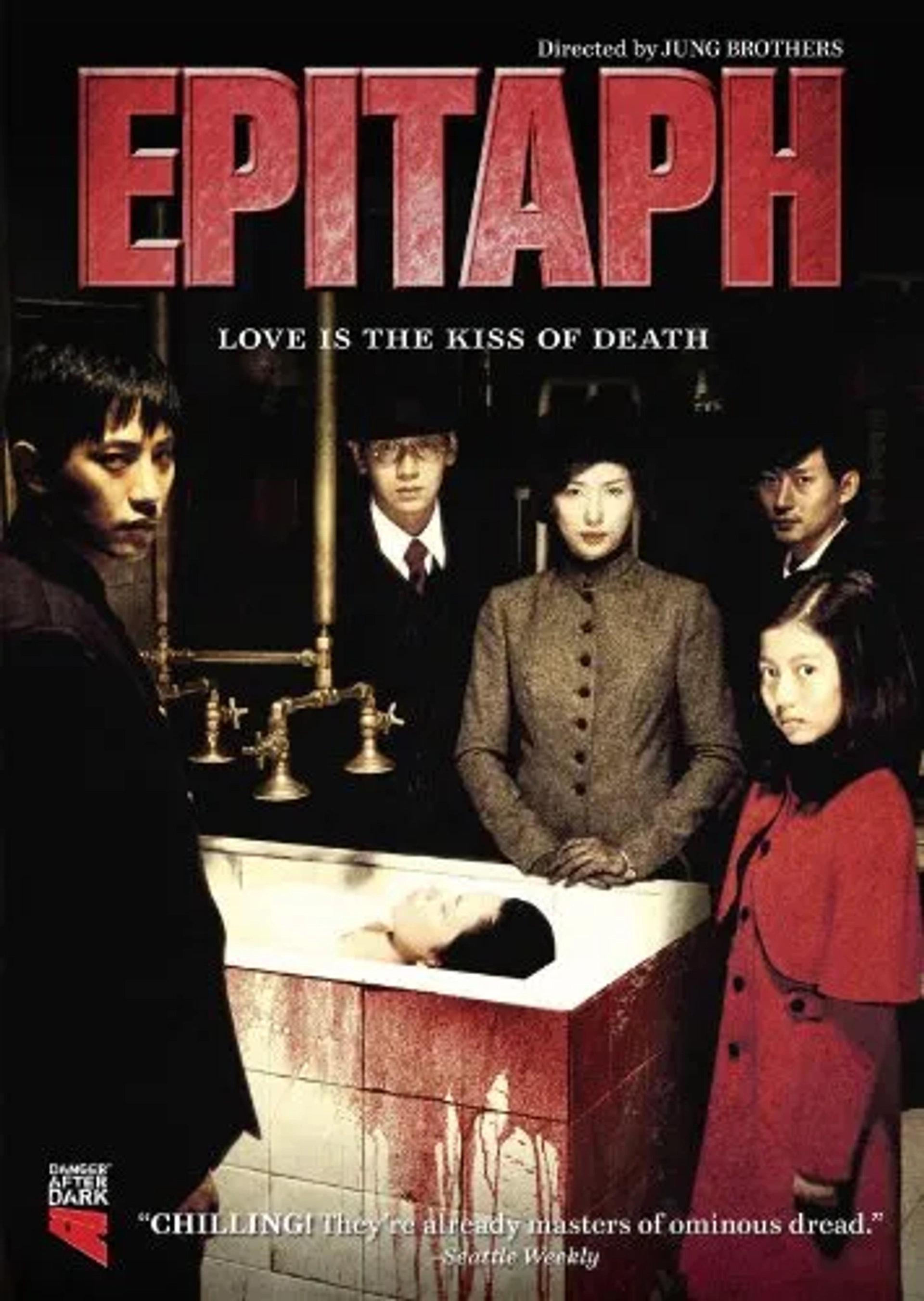Epitaph (2007)