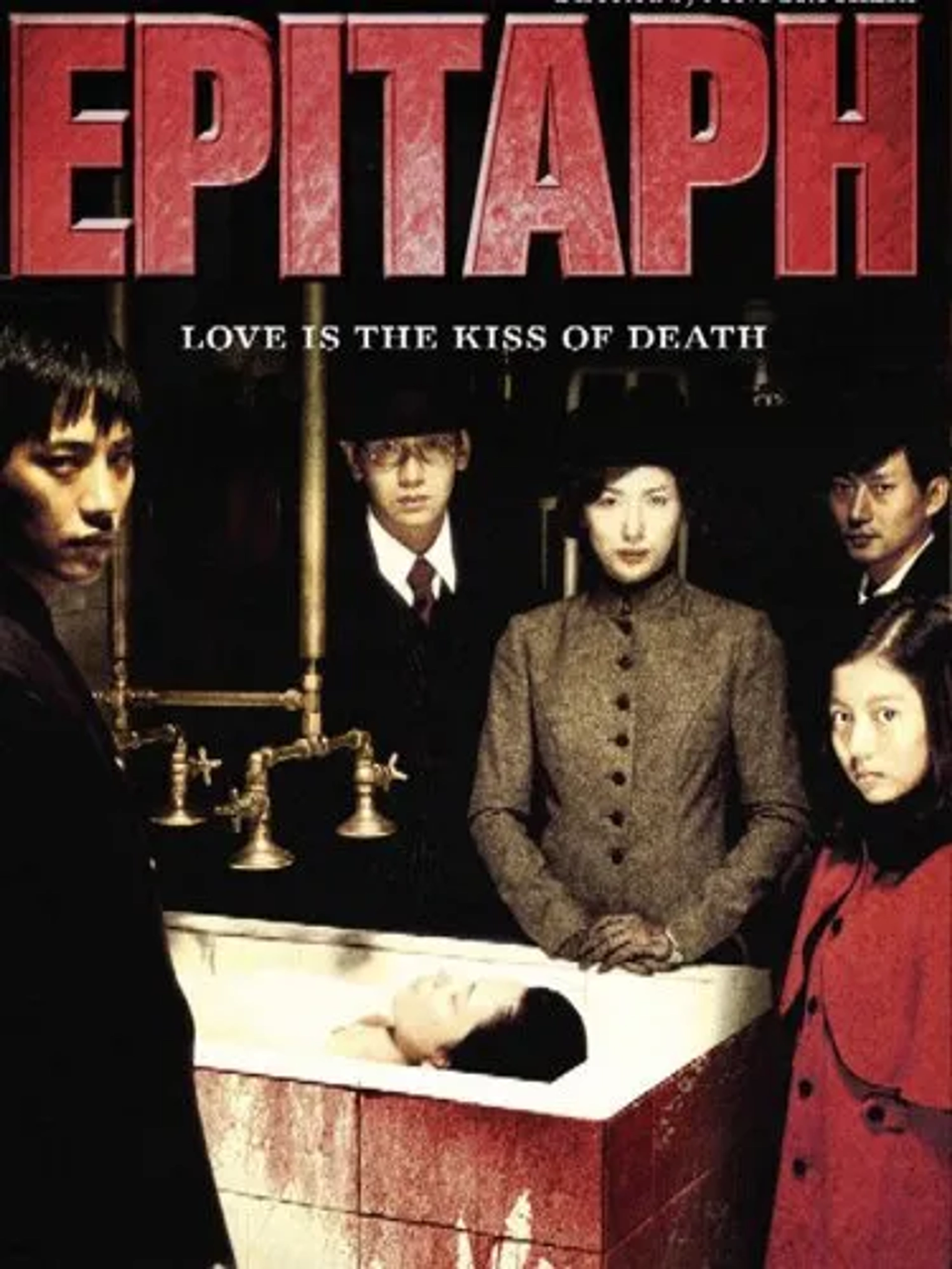 Epitaph (2007)