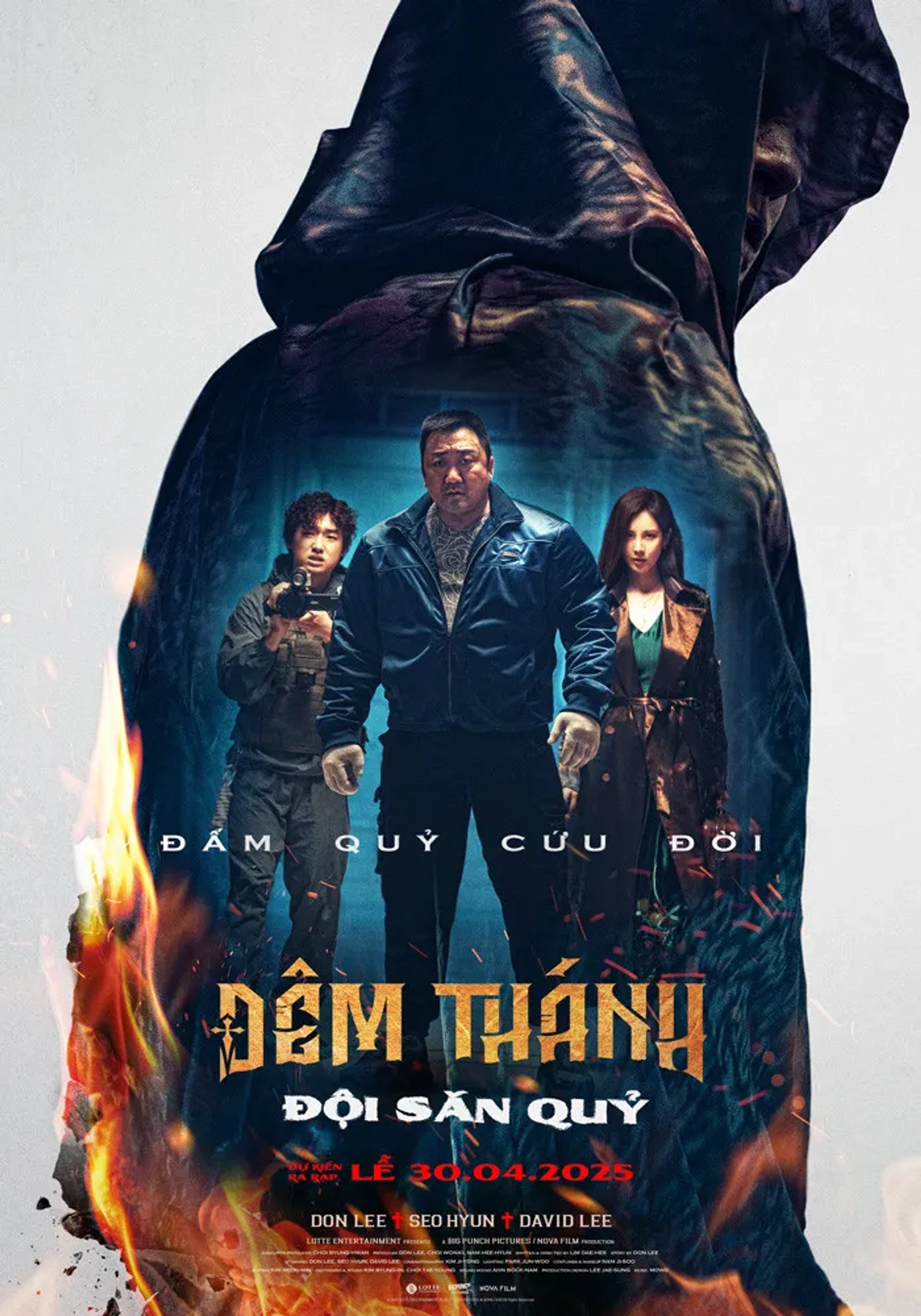 Holy Night: Demon Hunters (2025)
