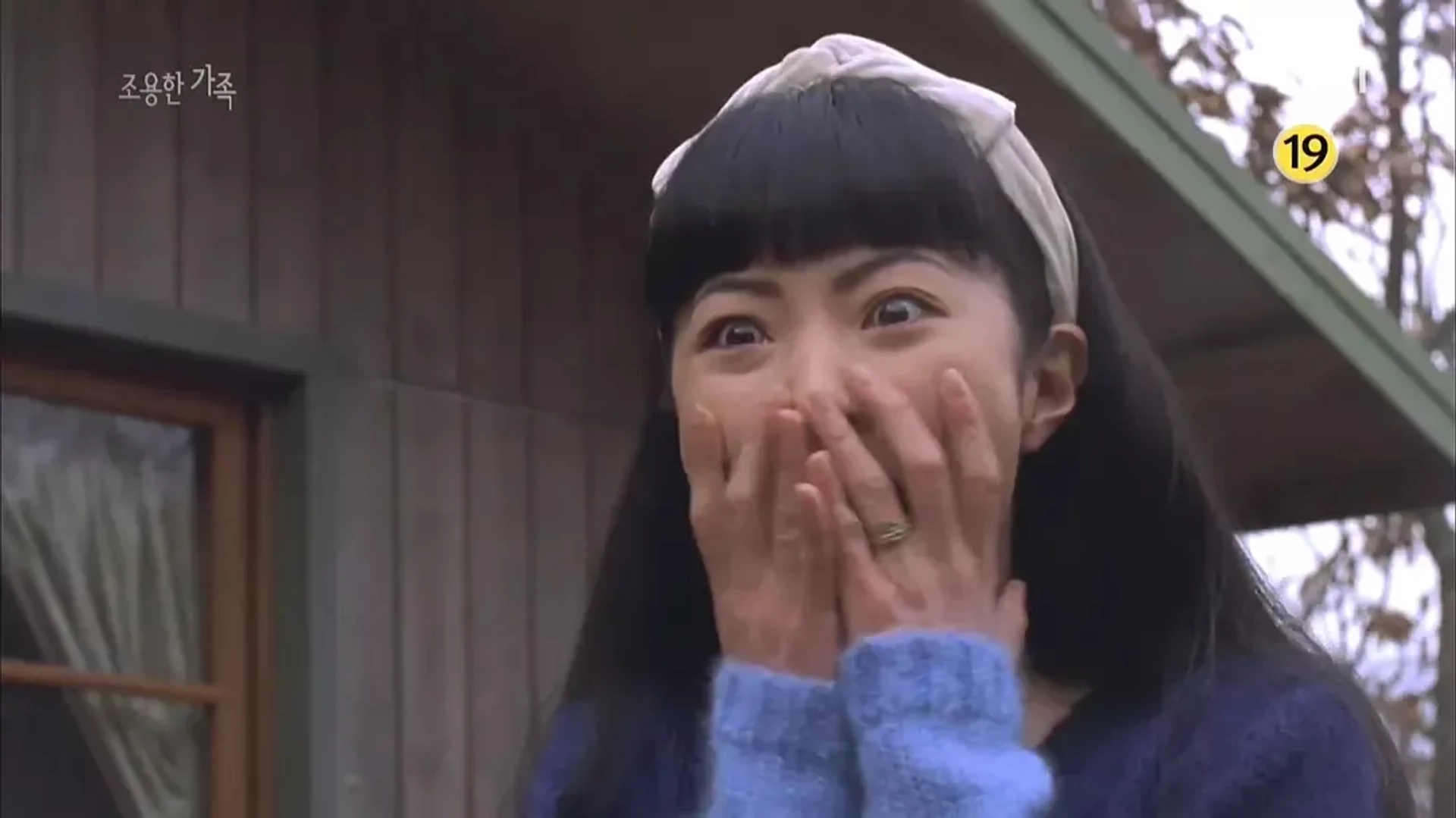 The Quiet Family (1998)