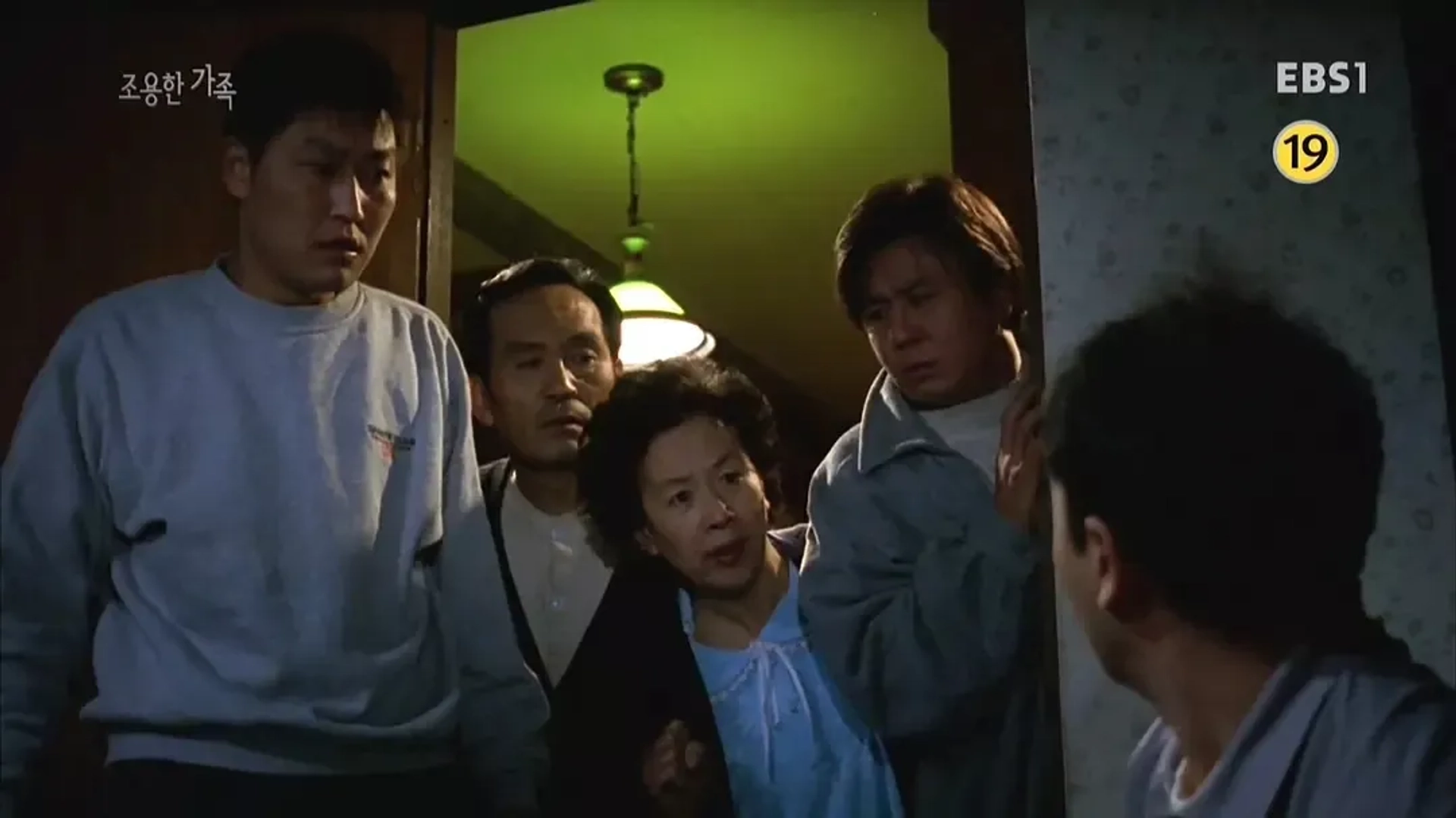 The Quiet Family (1998)