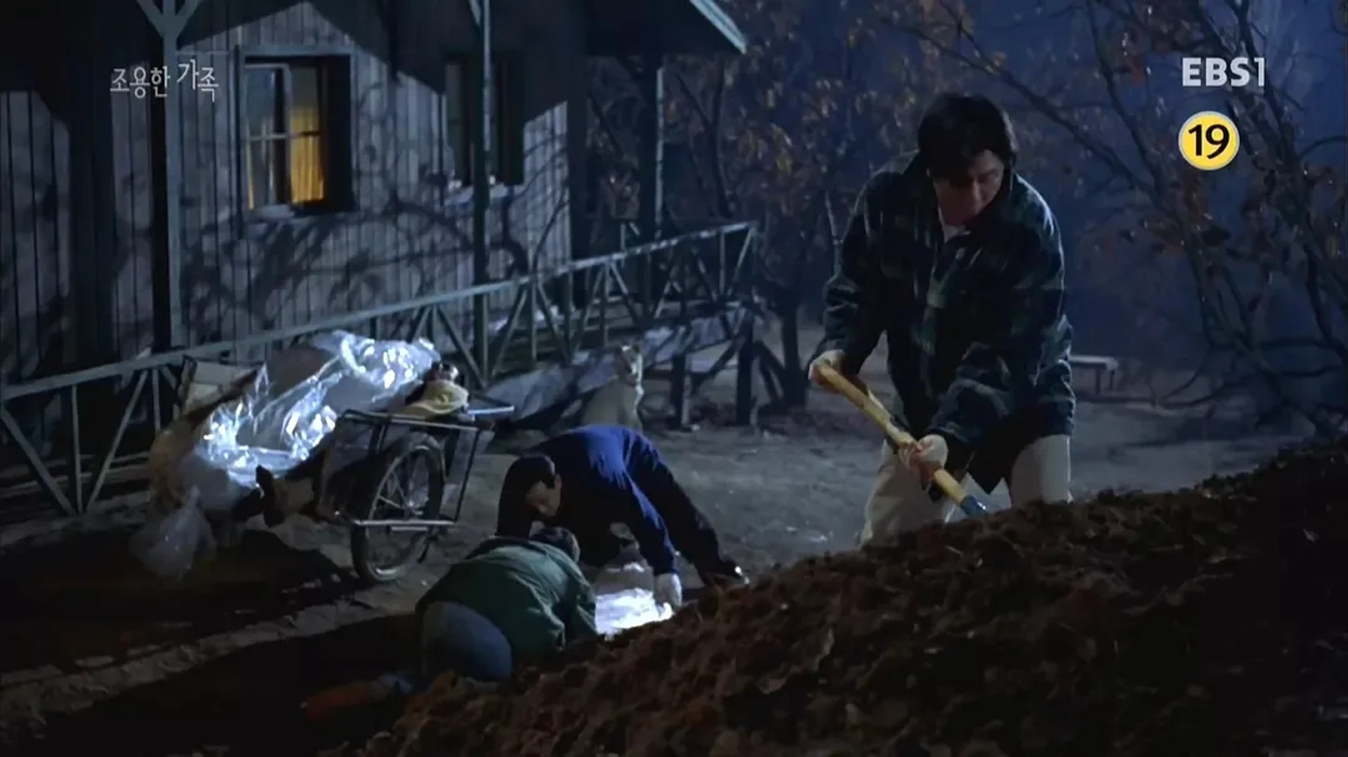 The Quiet Family (1998)