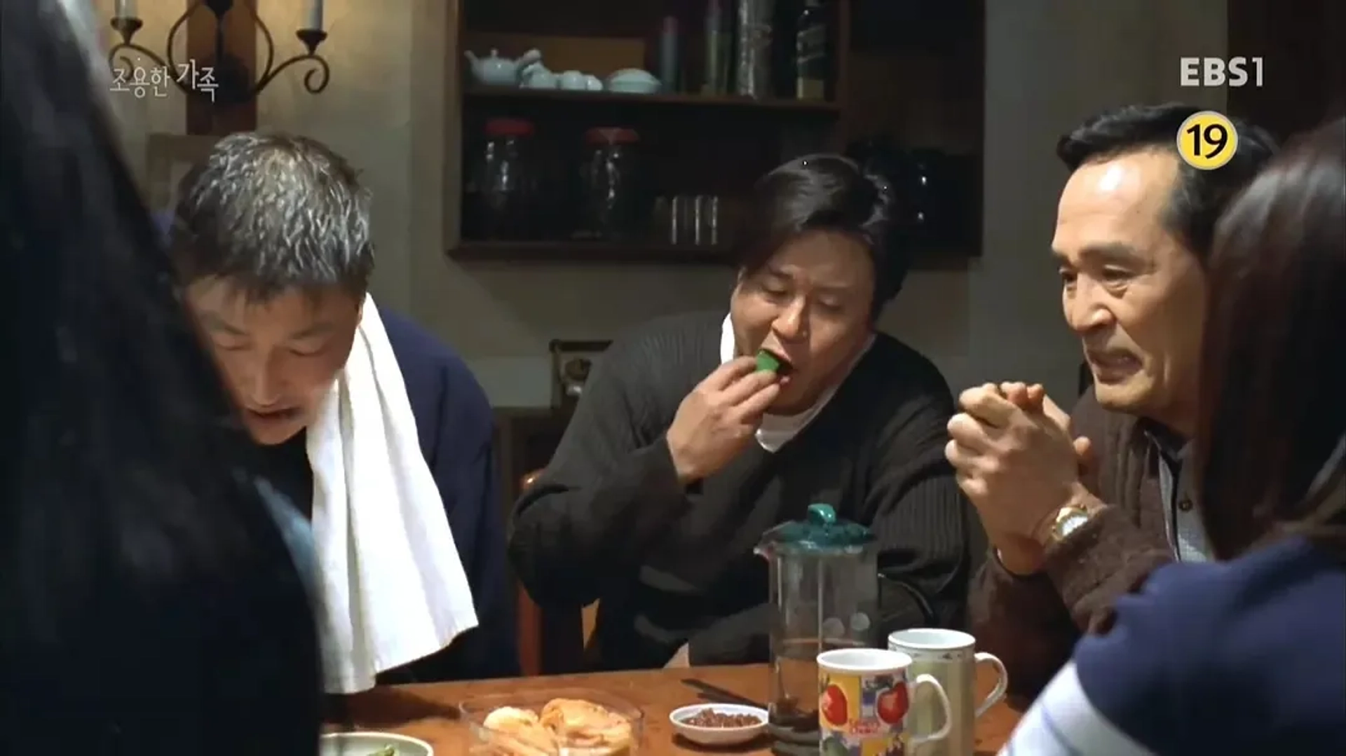 The Quiet Family (1998)