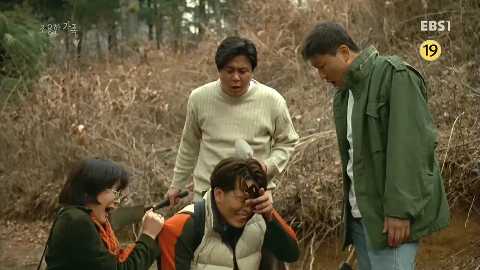 The Quiet Family (1998)