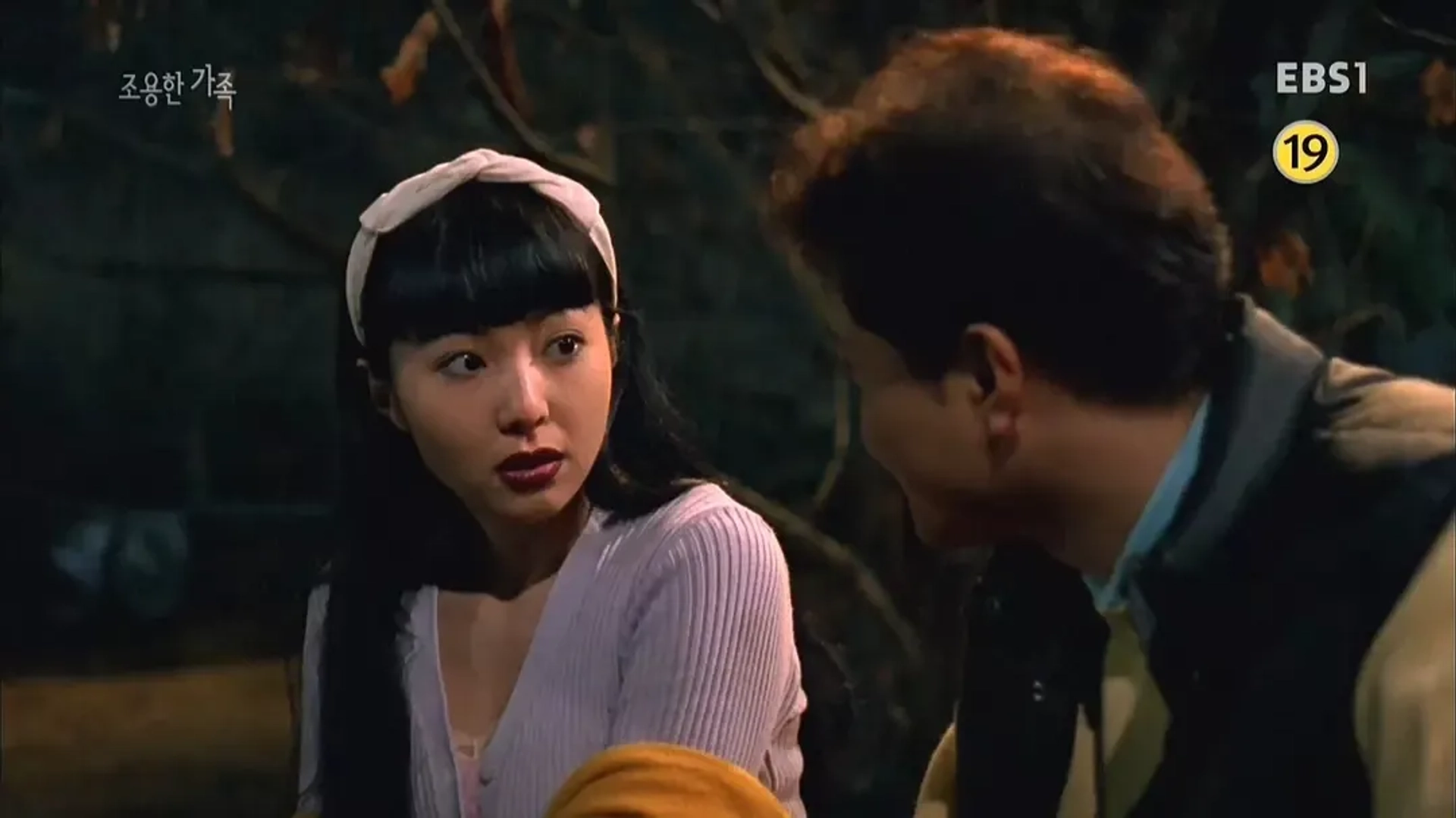 The Quiet Family (1998)