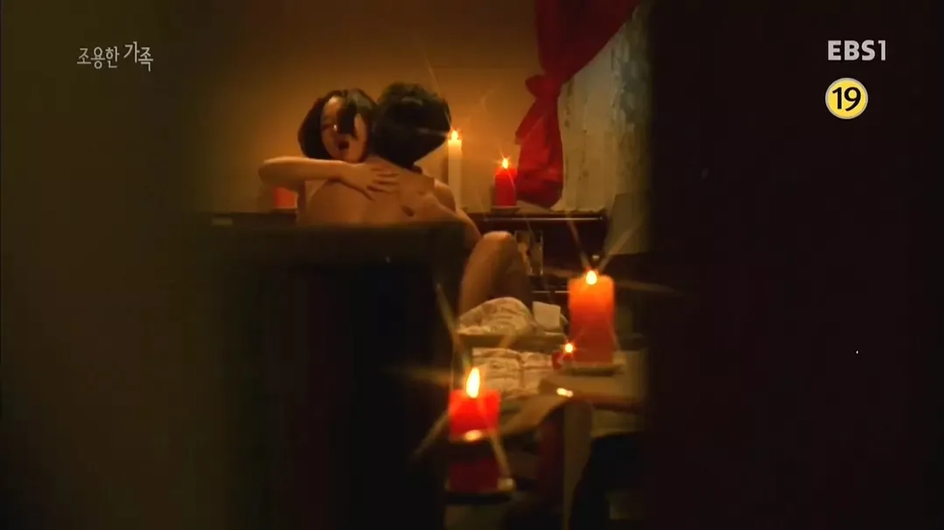 The Quiet Family (1998)