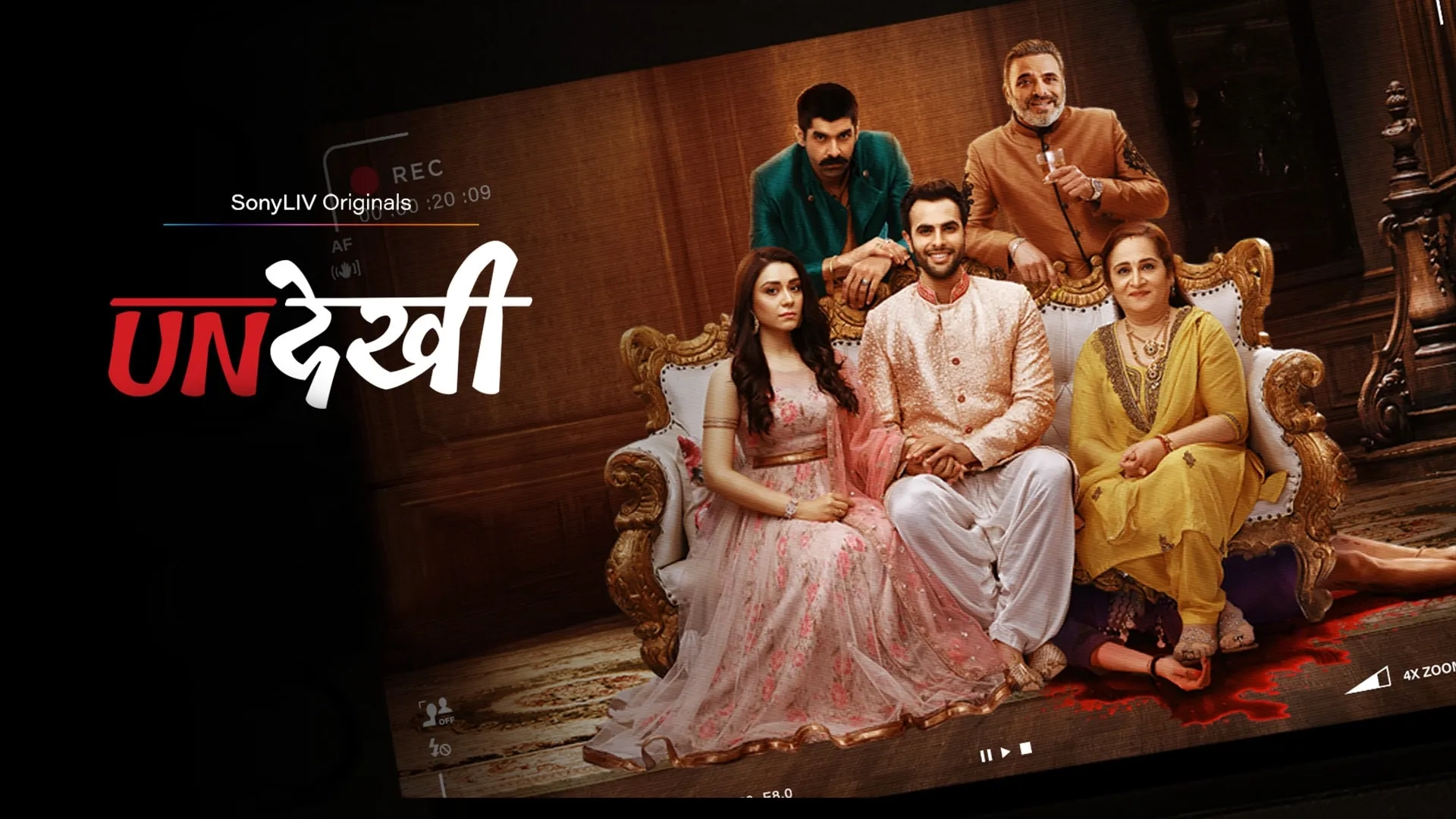 Harsh Chhaya, Anchal Singh, Ankur Rathee, Meenakshi Sethi, and Surya Sharma in Undekhi (2020)