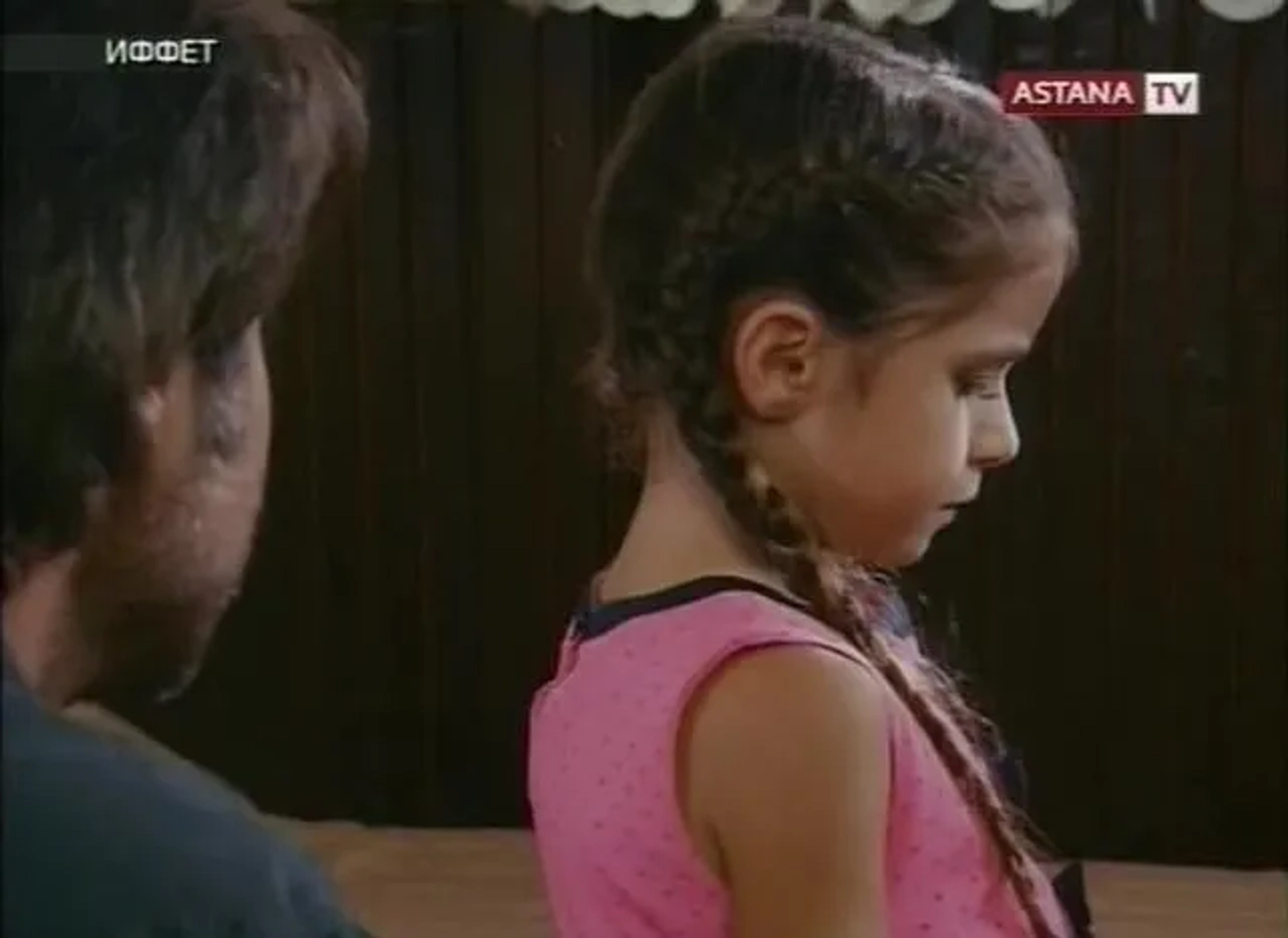 Iffet (2011)