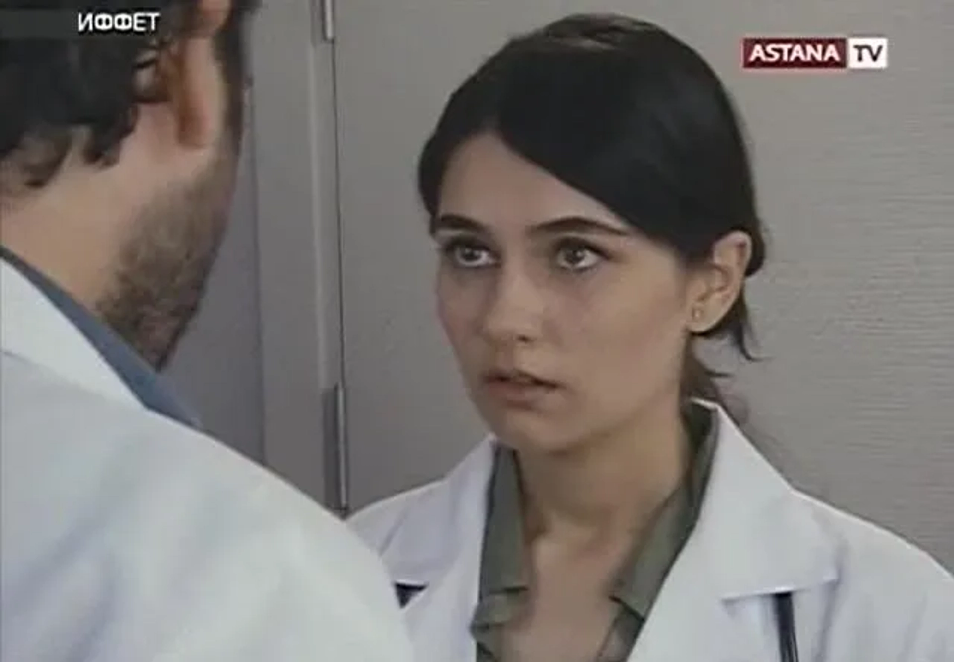 Iffet (2011)