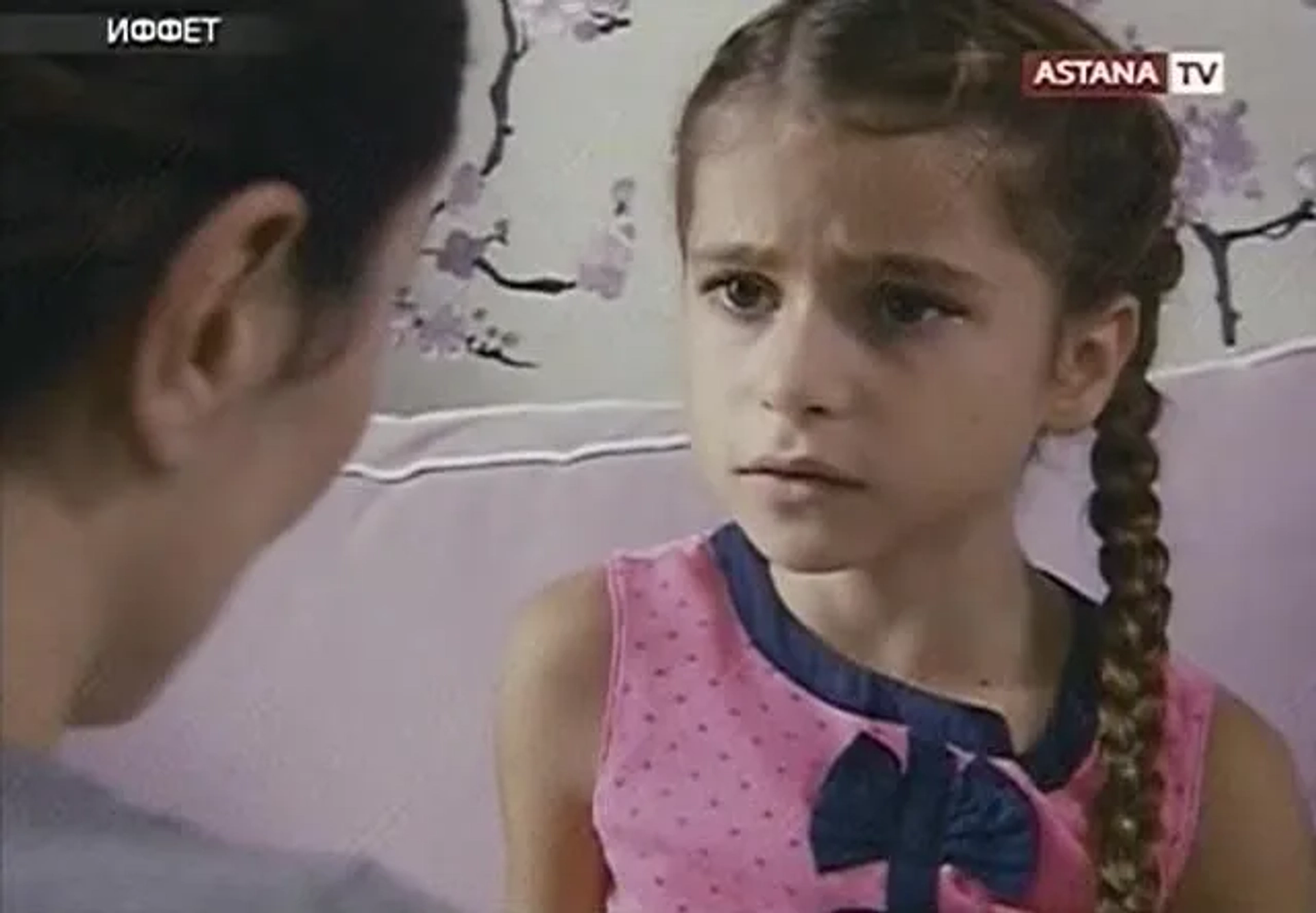 Iffet (2011)