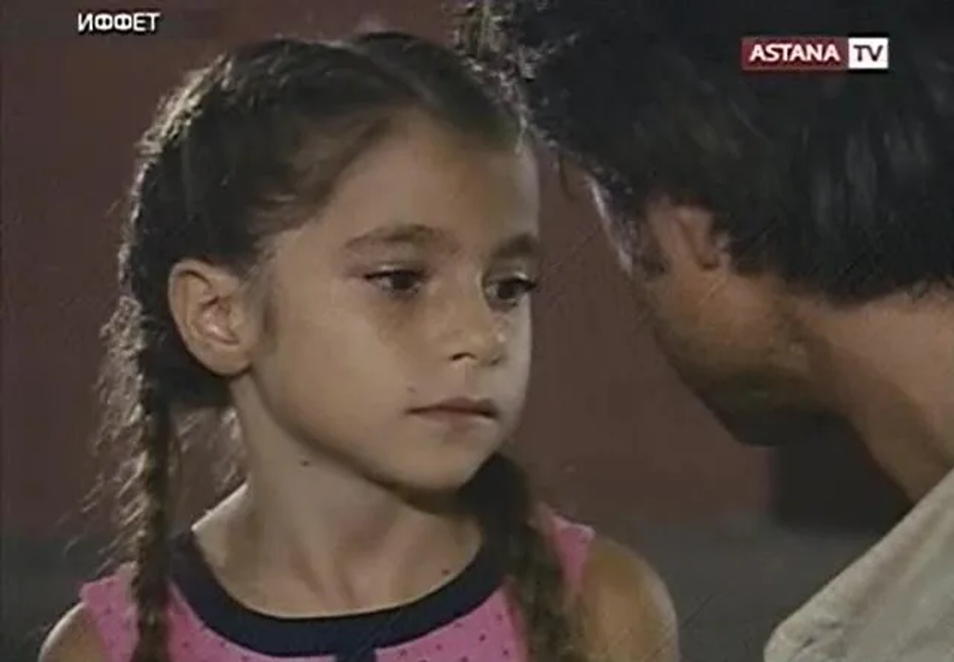 Iffet (2011)