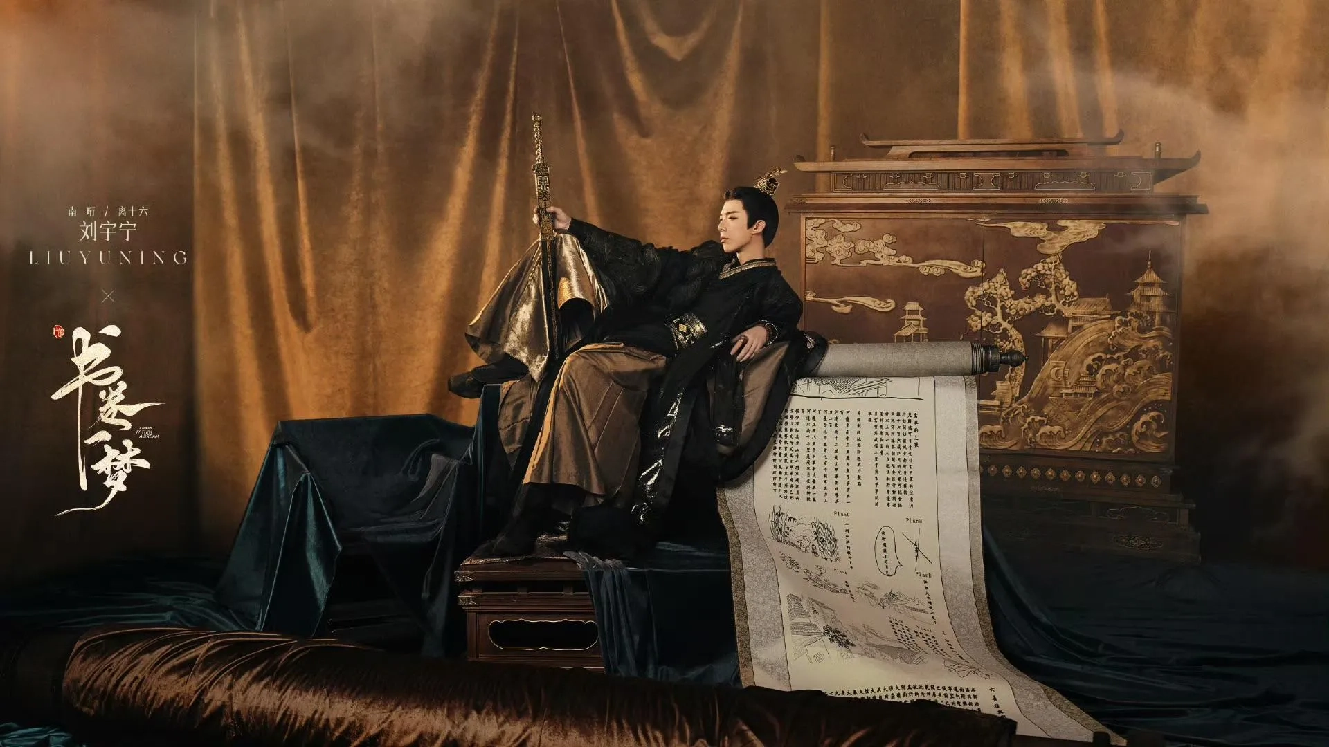 Yuning Liu in A Dream within a Dream (2025)
