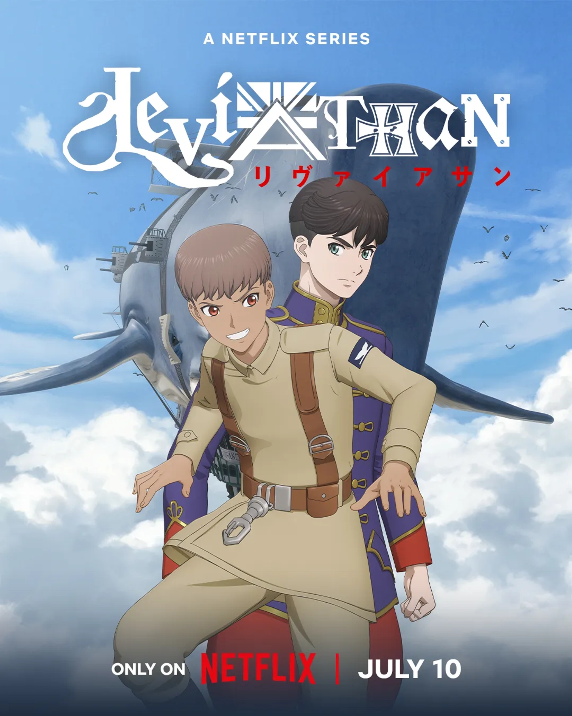 Leviathan (2025)