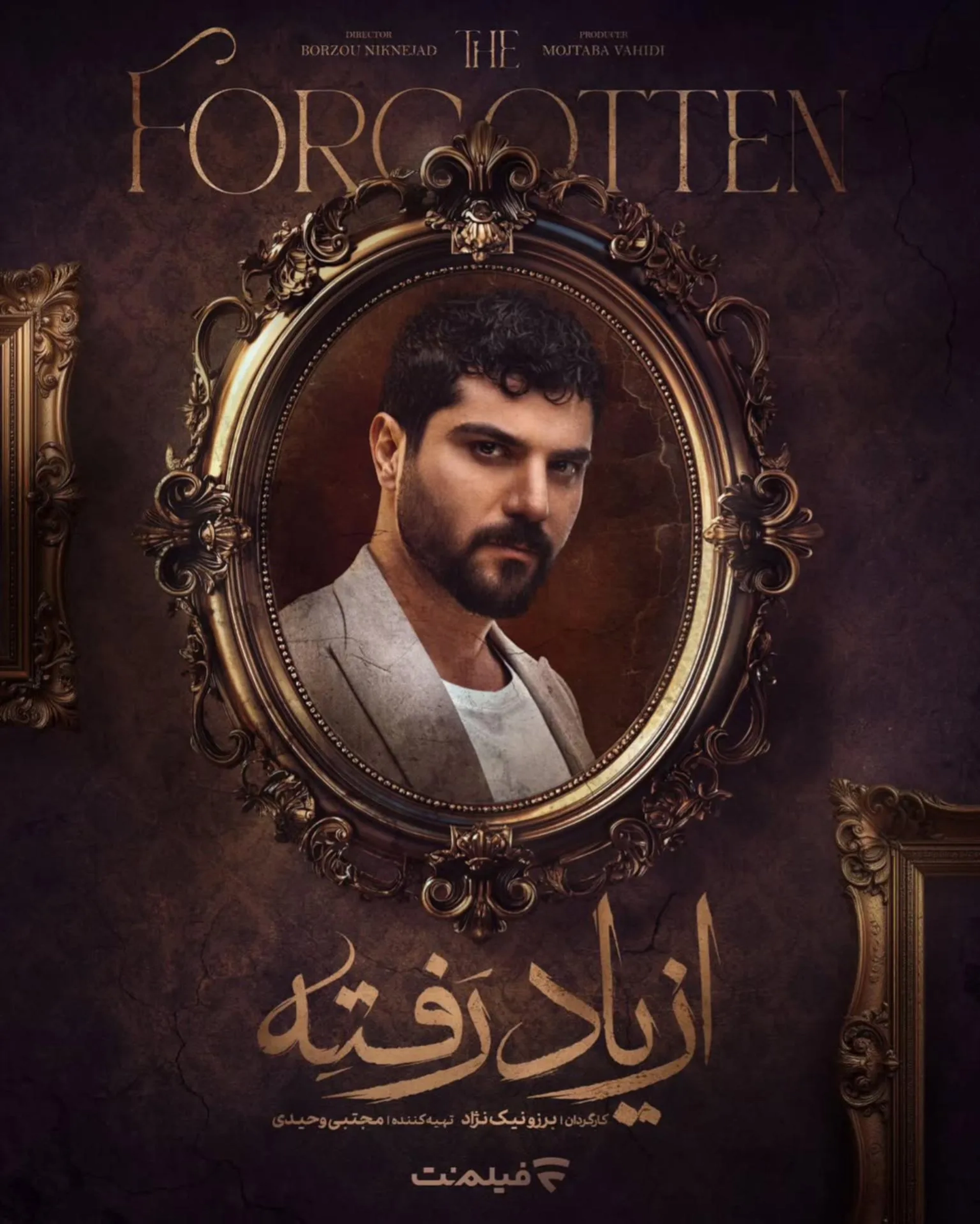 Sina Mehrad in Forgotten (2025)