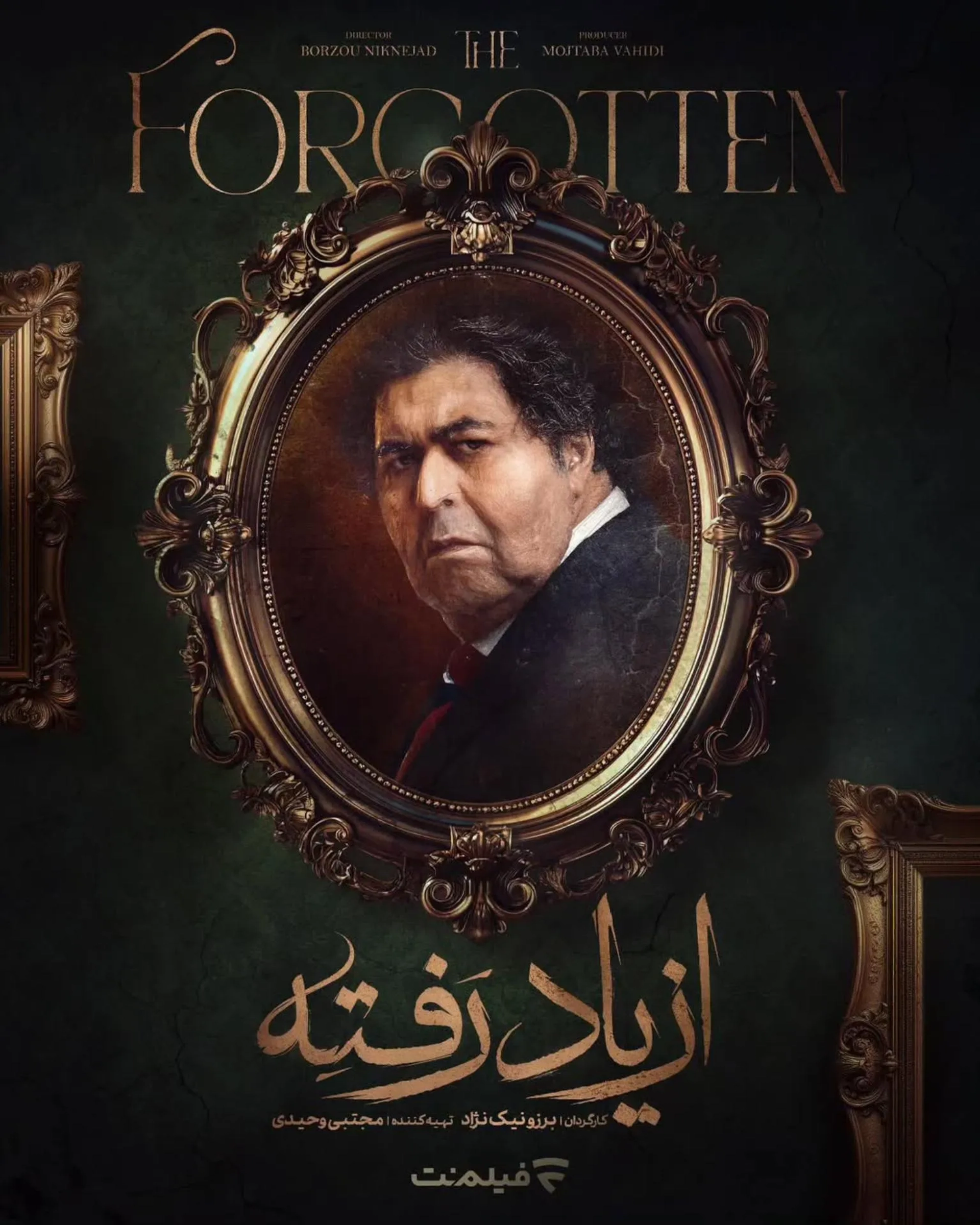 Farhad Aslani in Forgotten (2025)