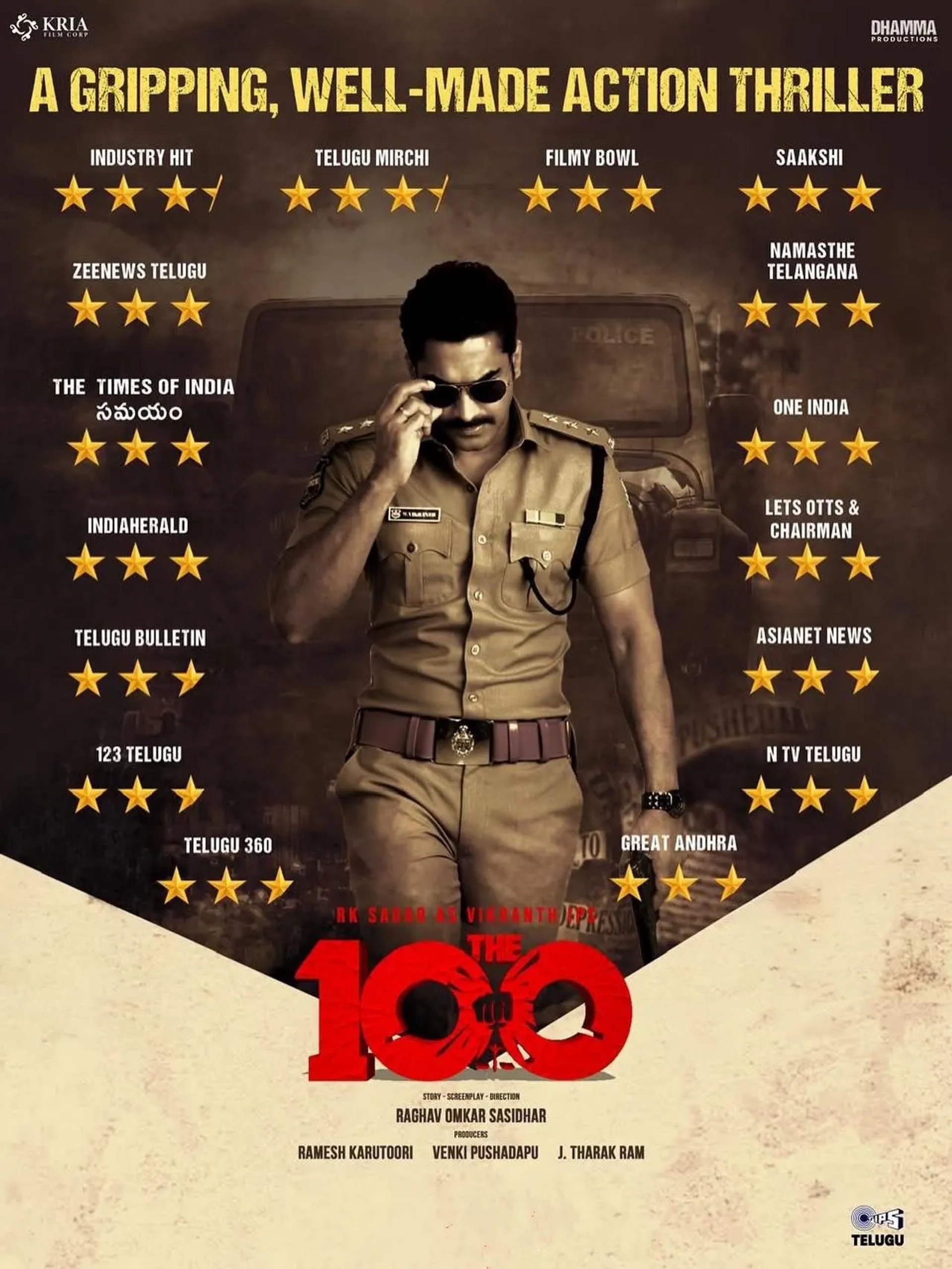 The 100 (2025)