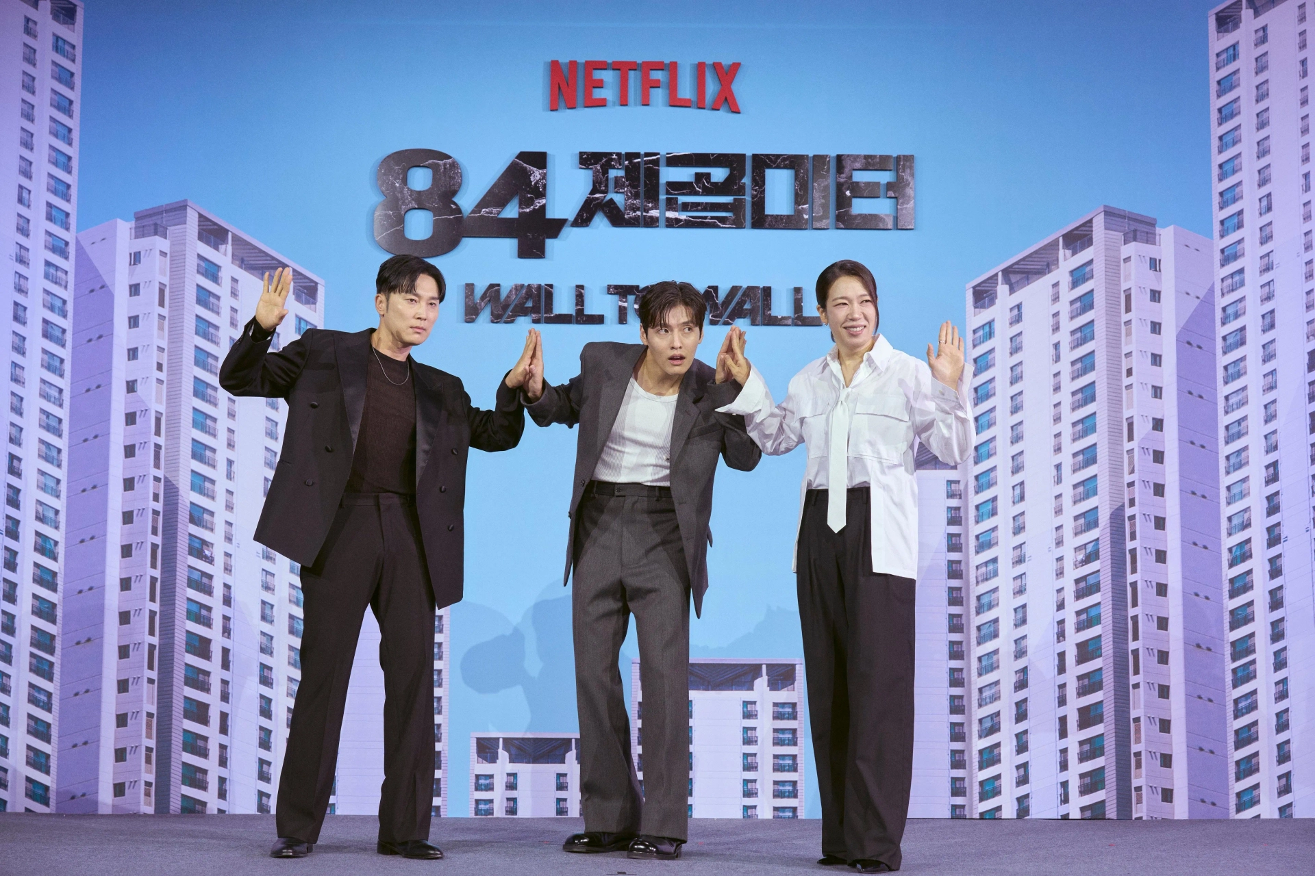 Kang Ha-neul, Seo Hyun-woo, and Yeom Hye-ran at an event for Wall to Wall (2025)