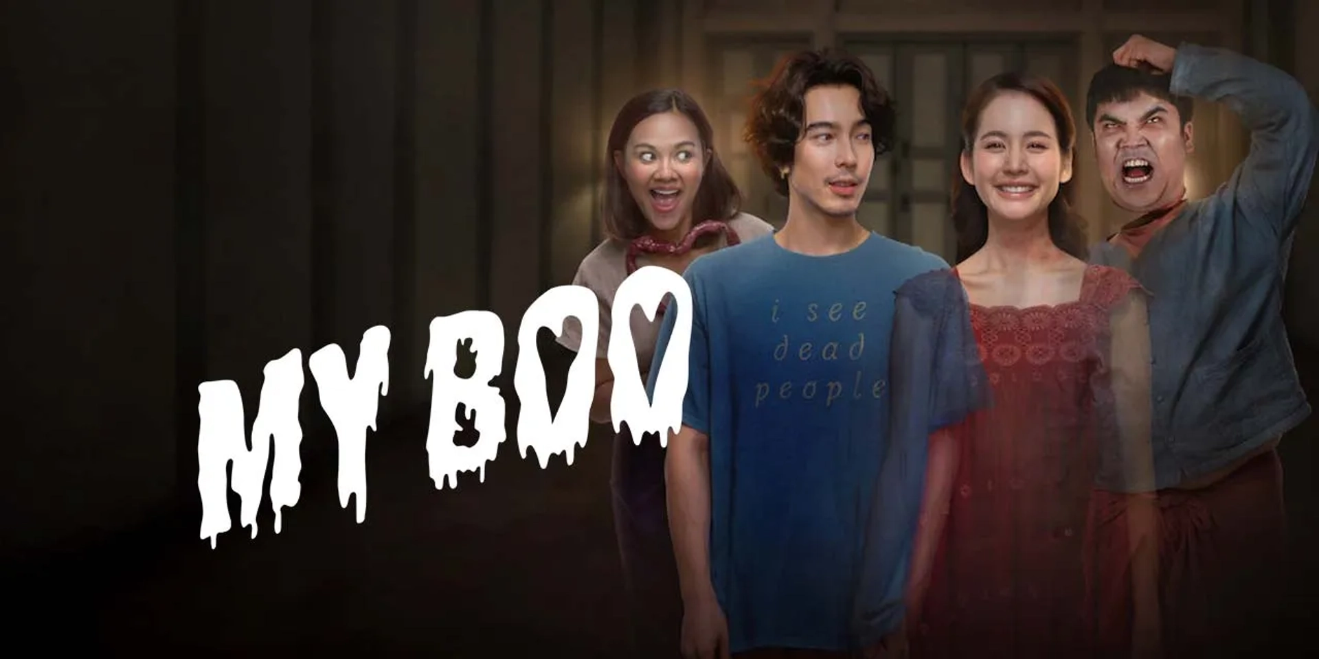 فیلم روح محبوبم (My Boo 2024)
