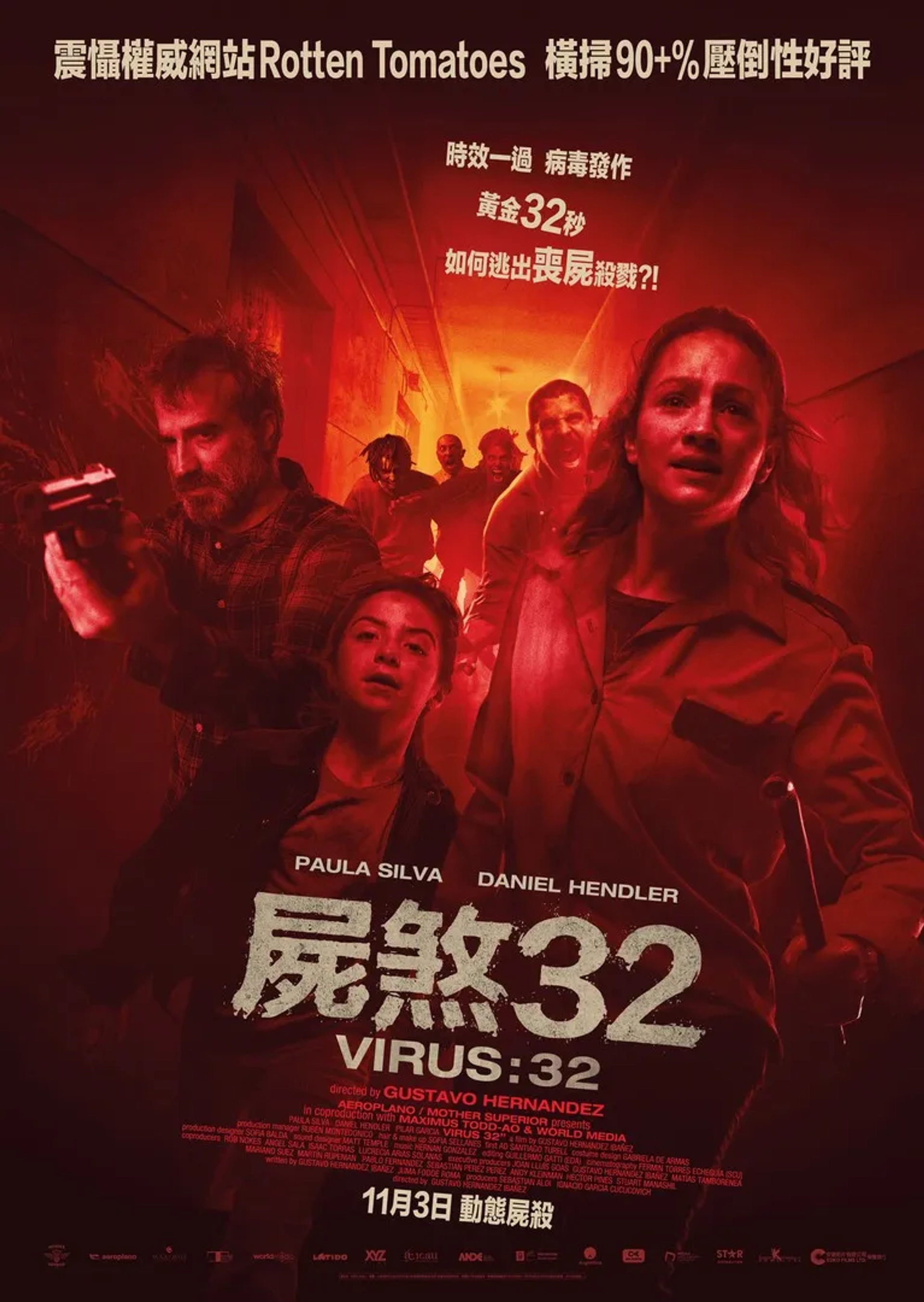 Virus-32 (2022)