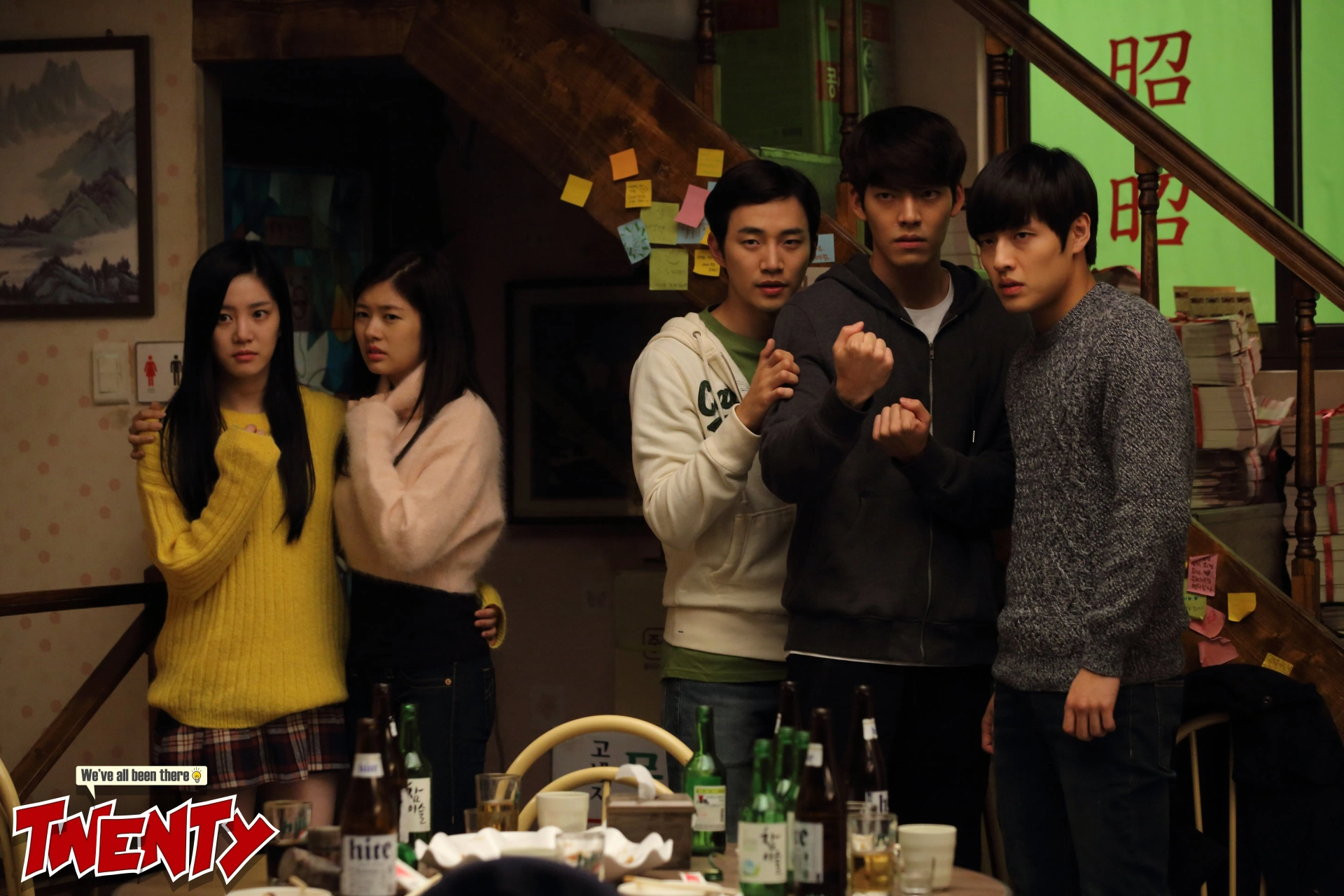 Twenty (2015)