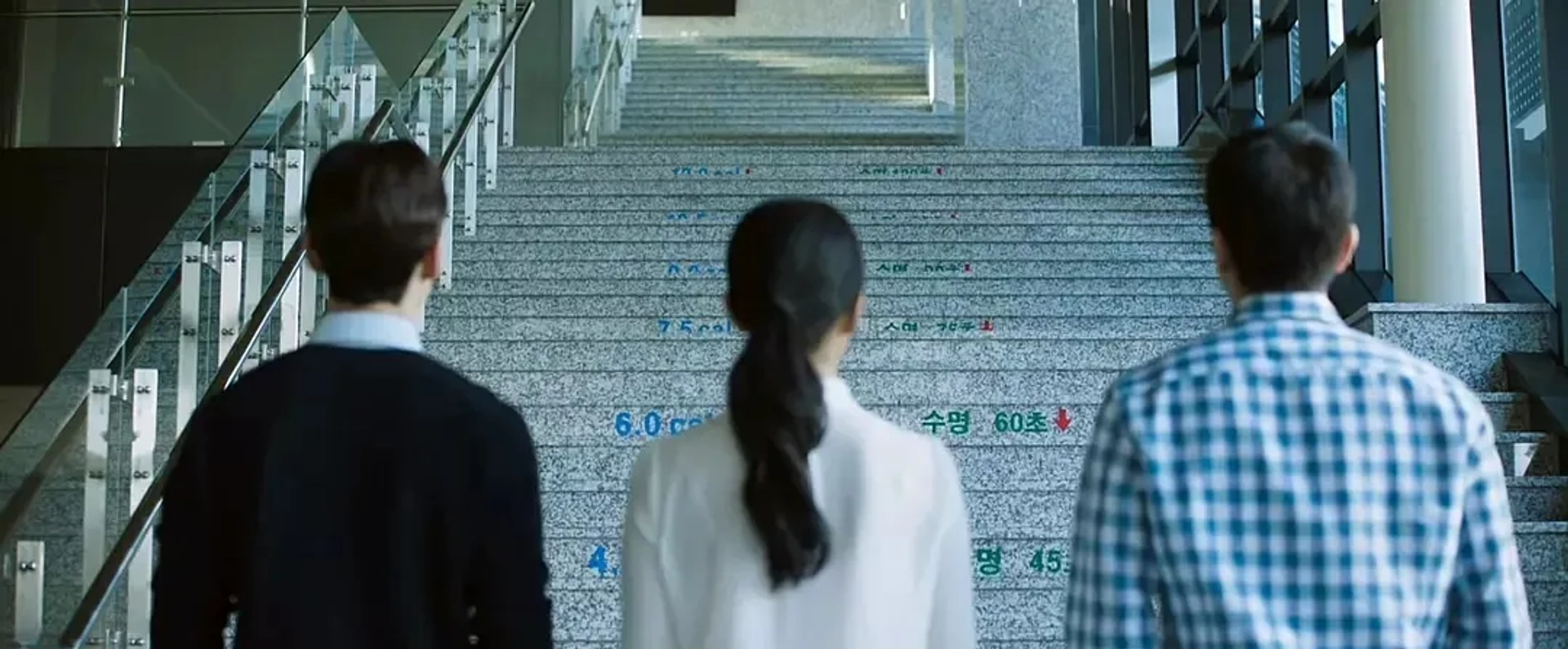 I Can Speak (2017)