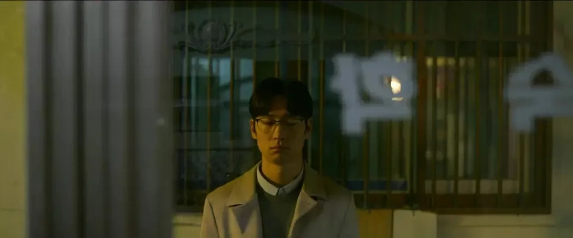 I Can Speak (2017)