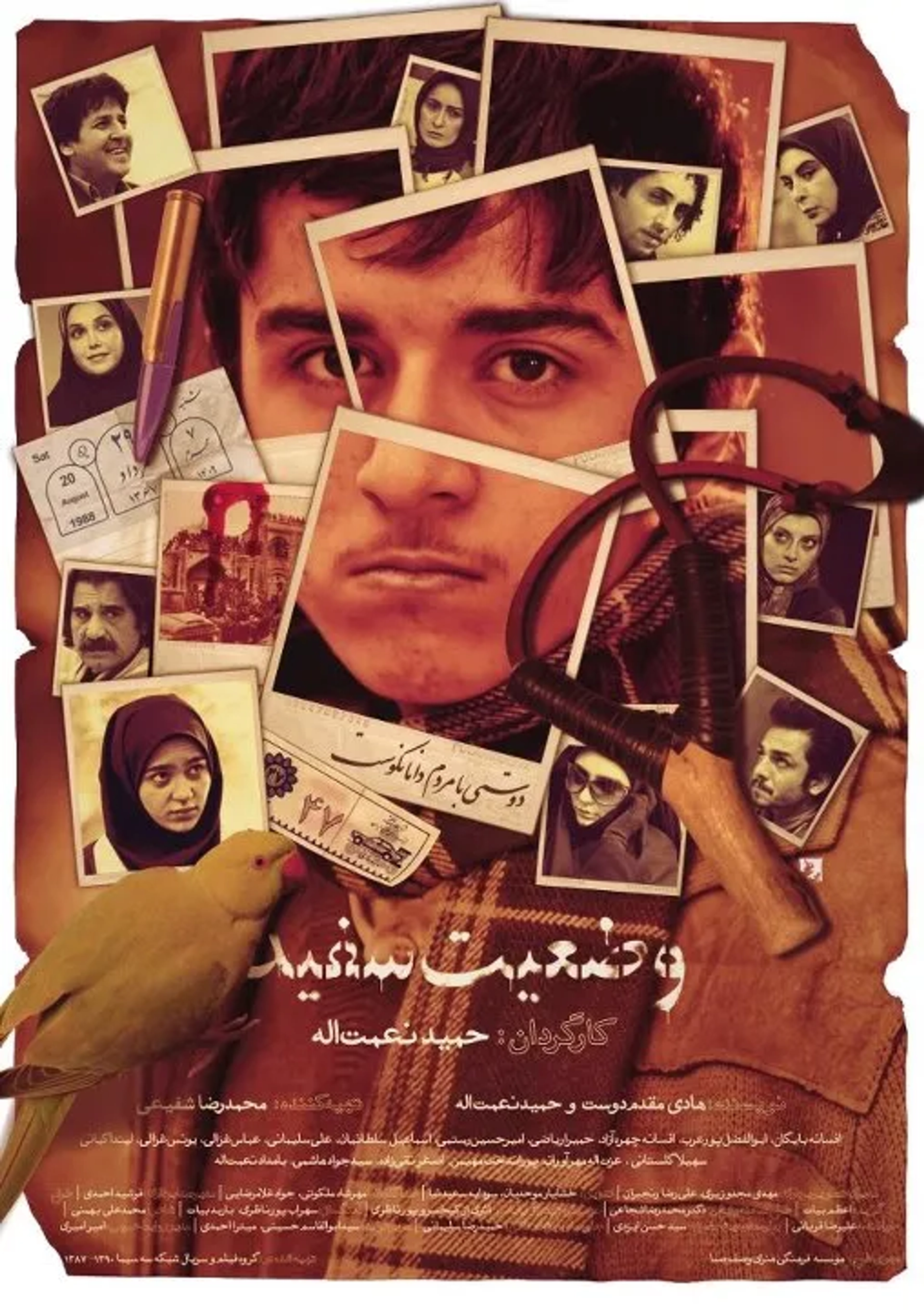 Homeira Riazi, Afsaneh Bayegan, Abolfazl Poorarab, Amir Hossein Rostami, Younes Ghazali, Linda Kiani, Abbas Ghazali, Mona Ahmadi, and Soheila Golestani in White Status (2011)
