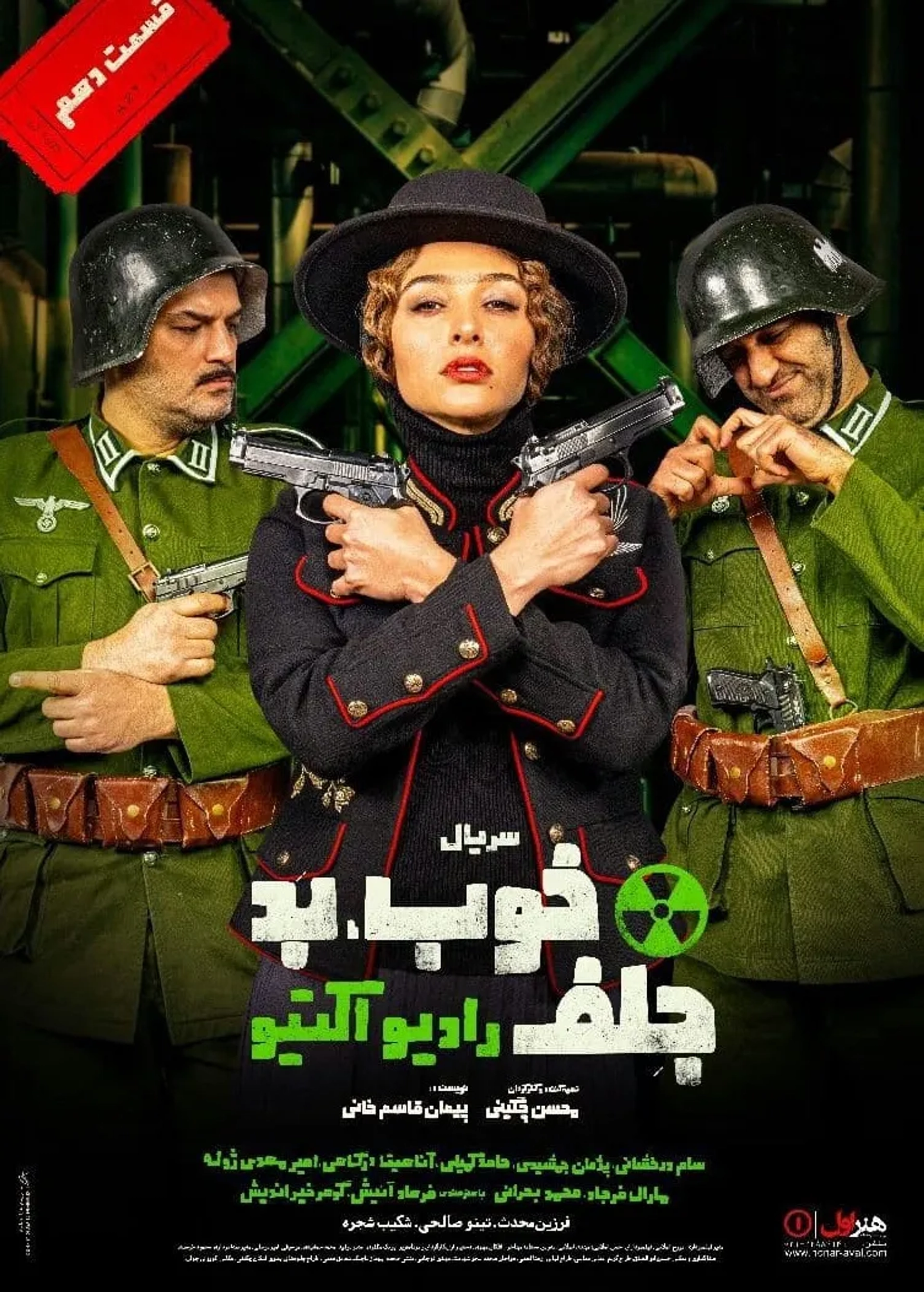 Sam Derakhshani, Pejman Jamshidi, and Anahita Dargahi in The Good, the Bad, the Corny: Radioactive (2021)