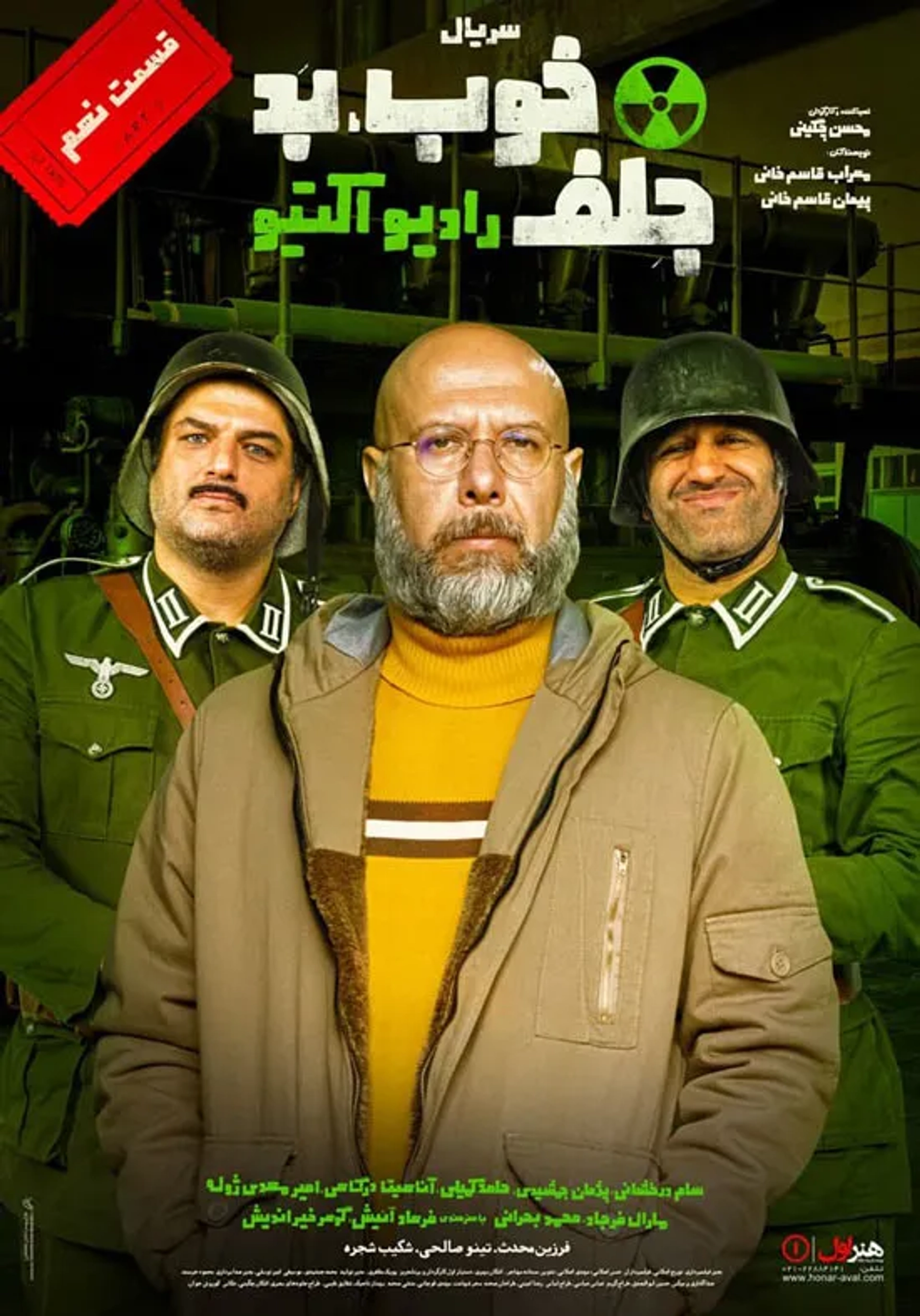 Sam Derakhshani, Mohammad Bahrani, and Pejman Jamshidi in The Good, the Bad, the Corny: Radioactive (2021)