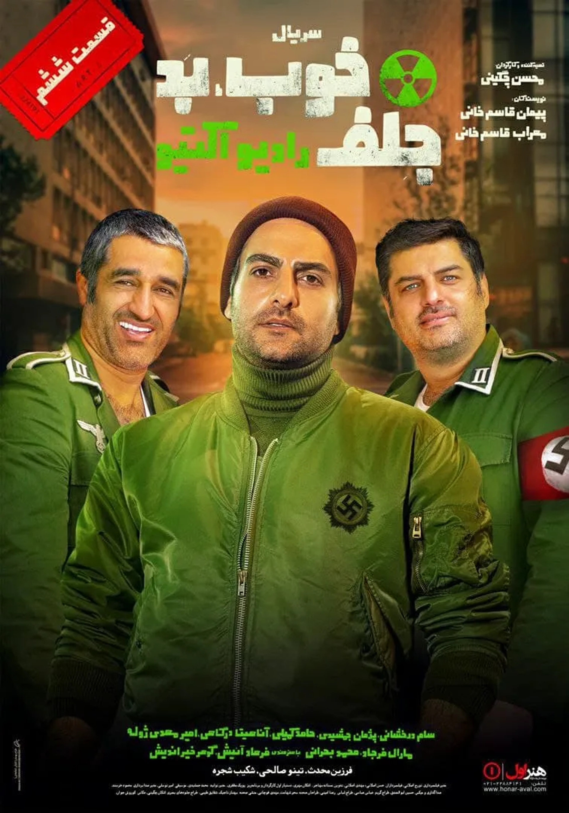Sam Derakhshani, Hamed Komaily, and Pejman Jamshidi in The Good, the Bad, the Corny: Radioactive (2021)