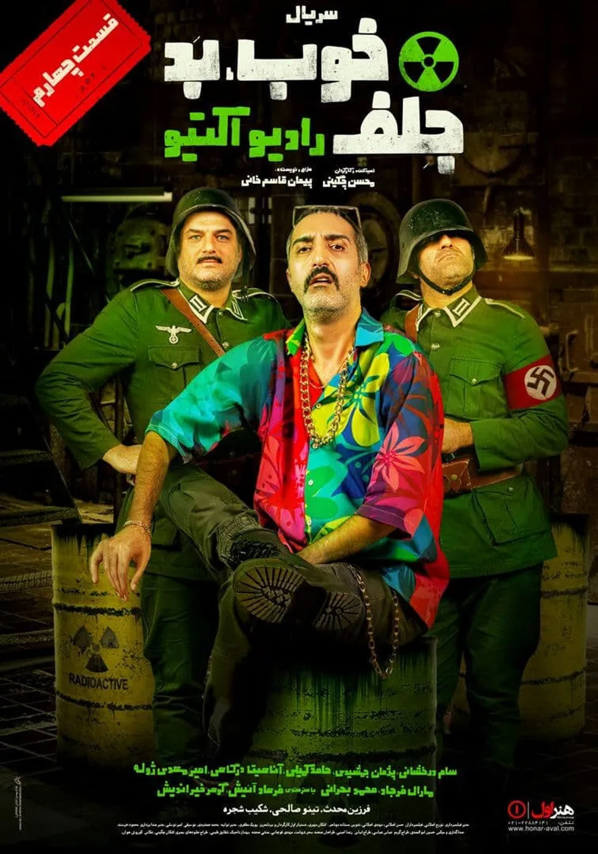 Amir Mahdi Jule, Sam Derakhshani, and Pejman Jamshidi in The Good, the Bad, the Corny: Radioactive (2021)