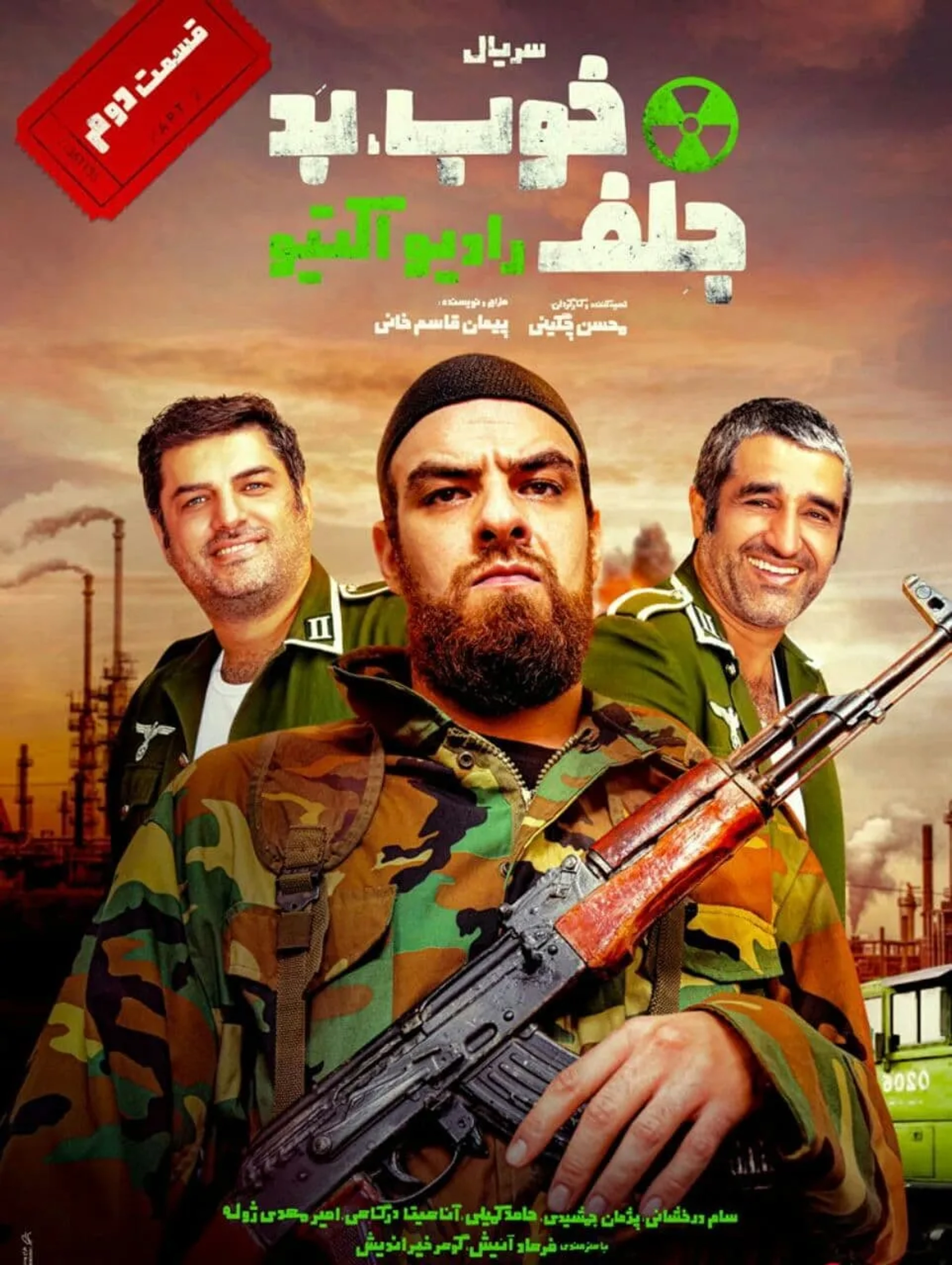 Shakib Shajareh, Sam Derakhshani, and Pejman Jamshidi in The Good, the Bad, the Corny: Radioactive (2021)