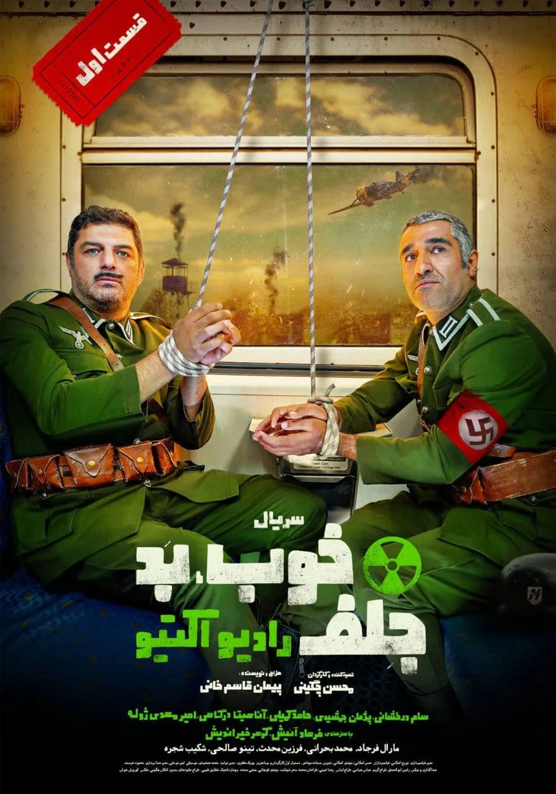Sam Derakhshani and Pejman Jamshidi in The Good, the Bad, the Corny: Radioactive (2021)