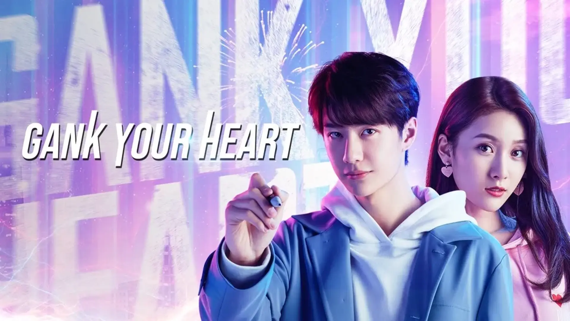 سریال فریب دل (Gank Your Heart 2019)