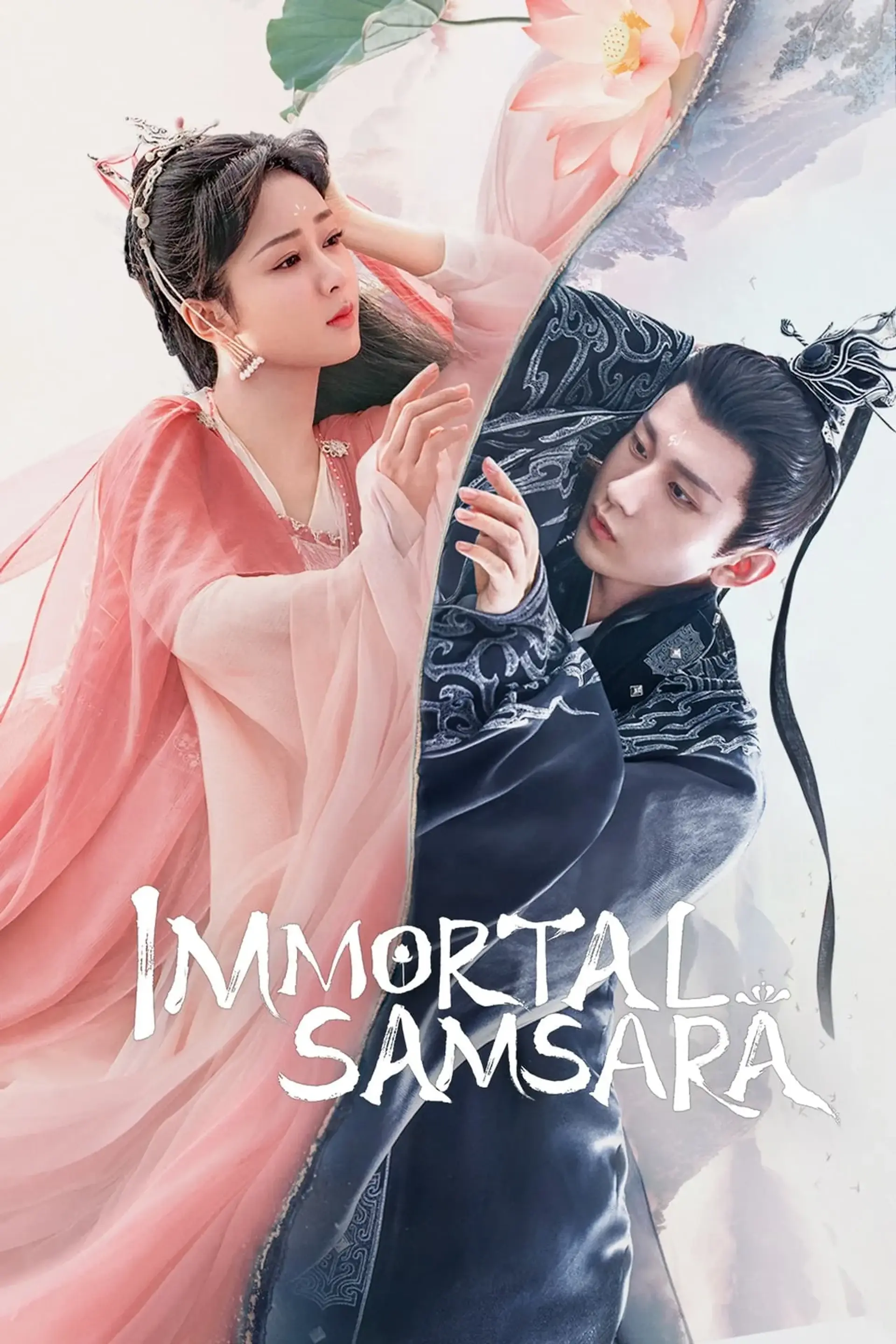 سریال سمساره جاودان (Immortal Samsara 2022)