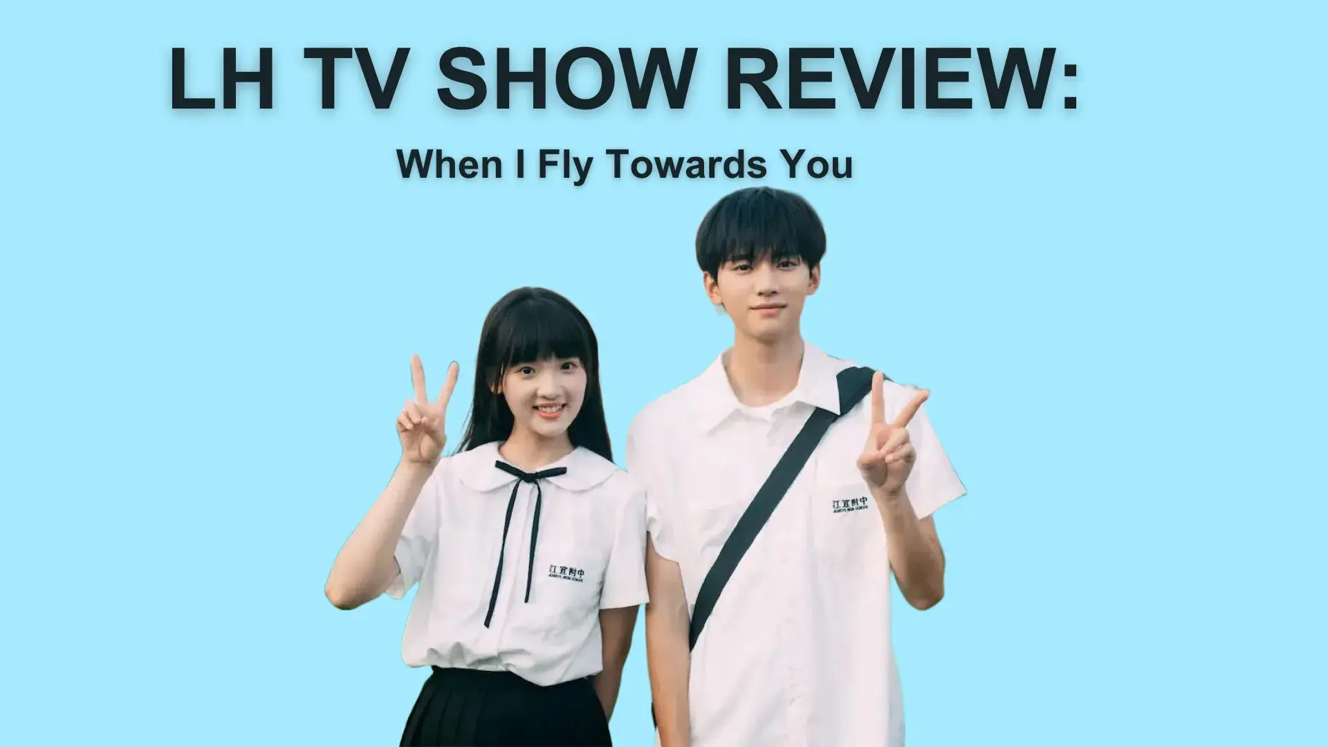 سریال وقتی به سویت پرواز می‌کنم (When I Fly Towards You 2023)