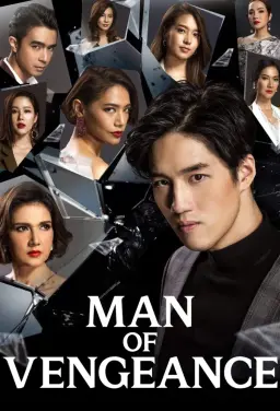 سنگدل 2019