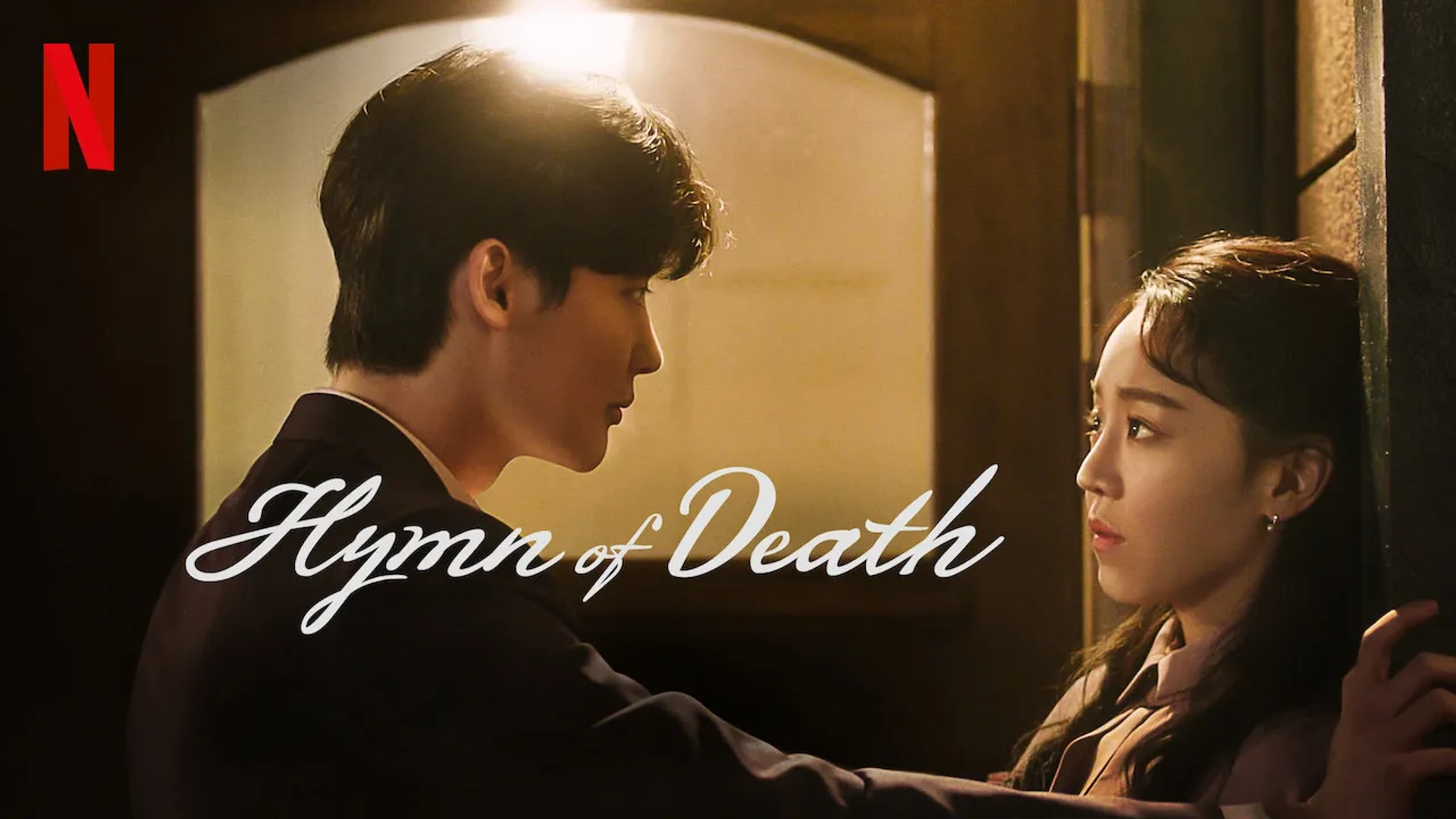 سریال آهنگ مرگ (Hymn of Death 2018)