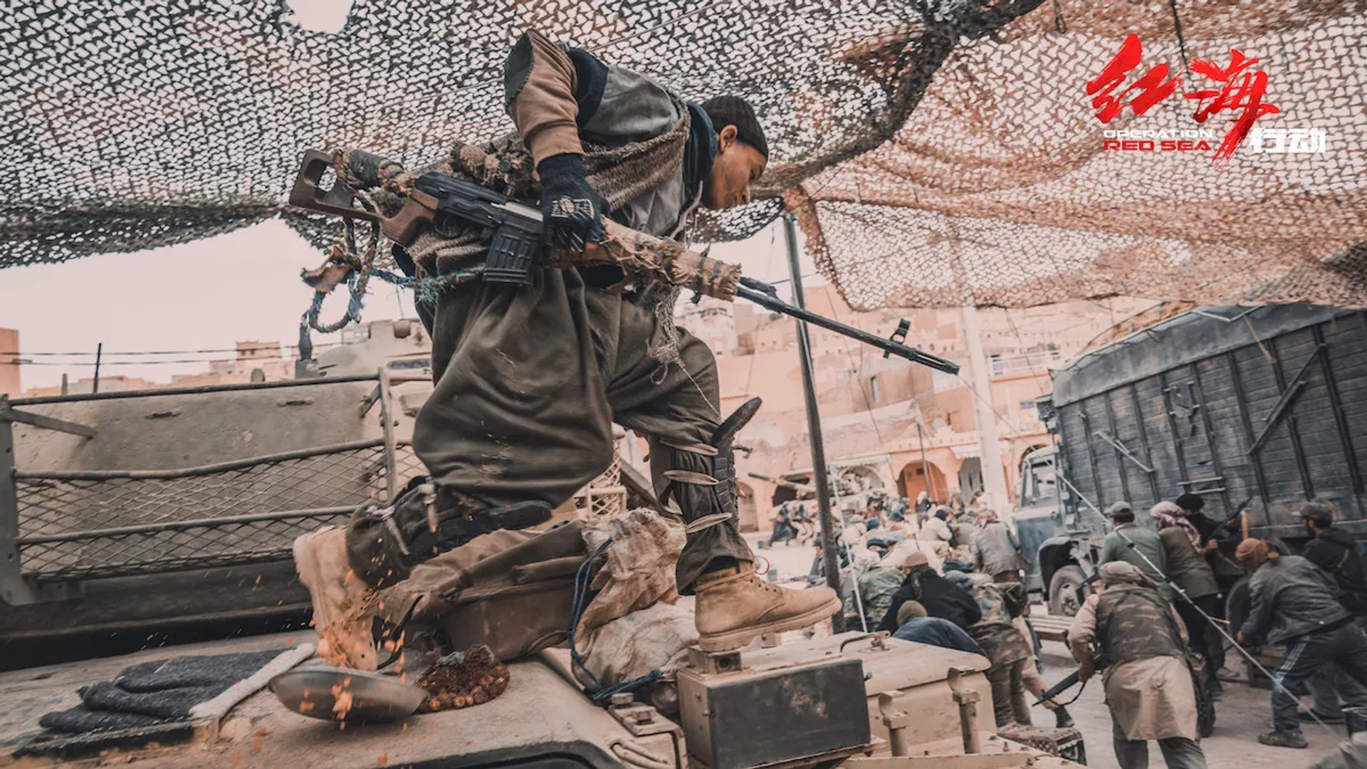 Operation Red Sea (2018)