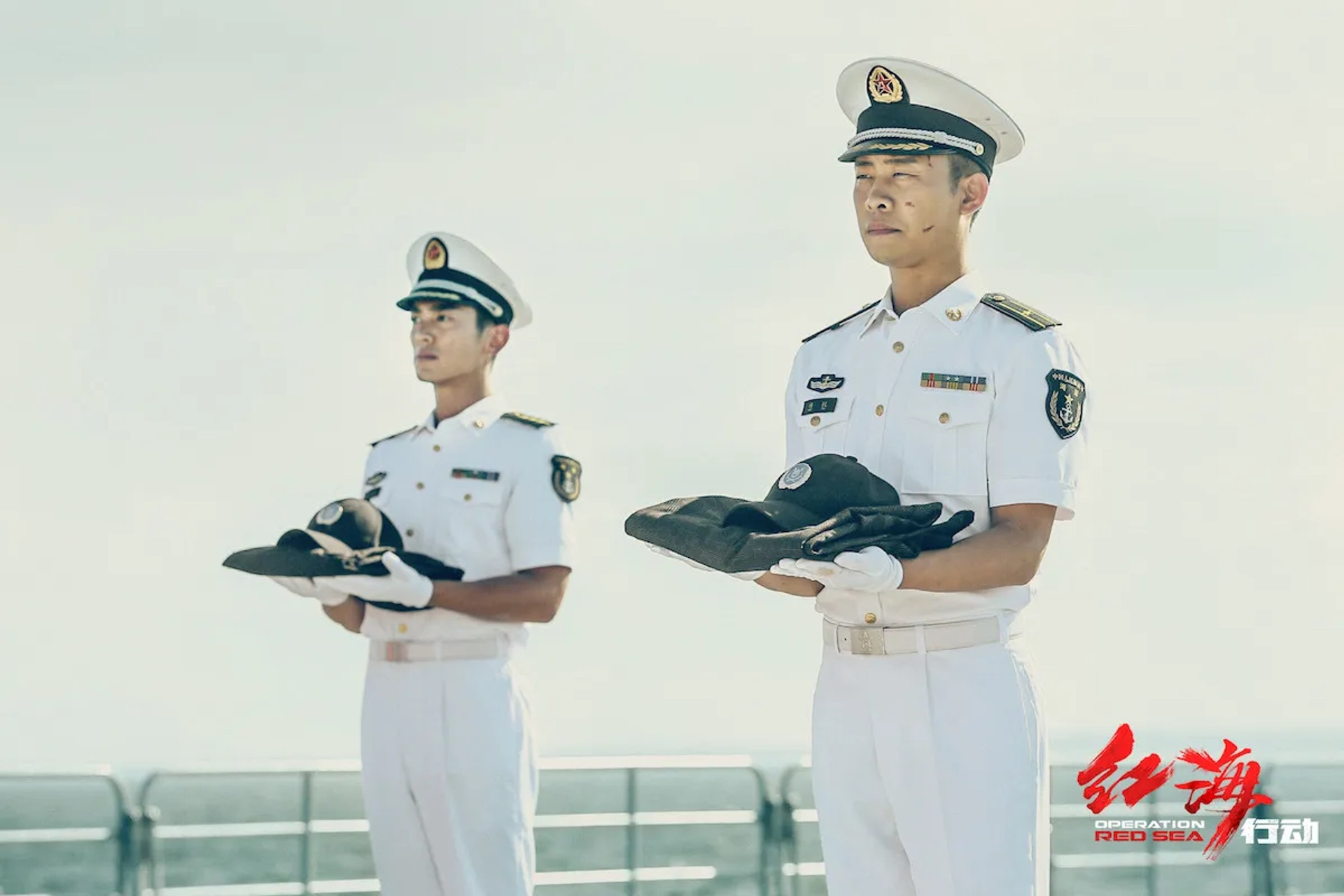 Yi Zhang and Jiang Du in Operation Red Sea (2018)