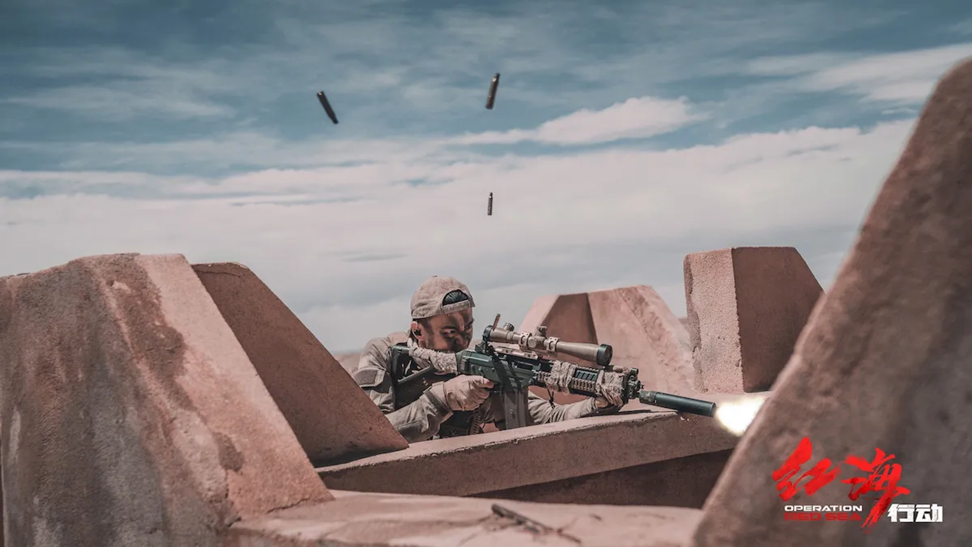 Fang Yin in Operation Red Sea (2018)