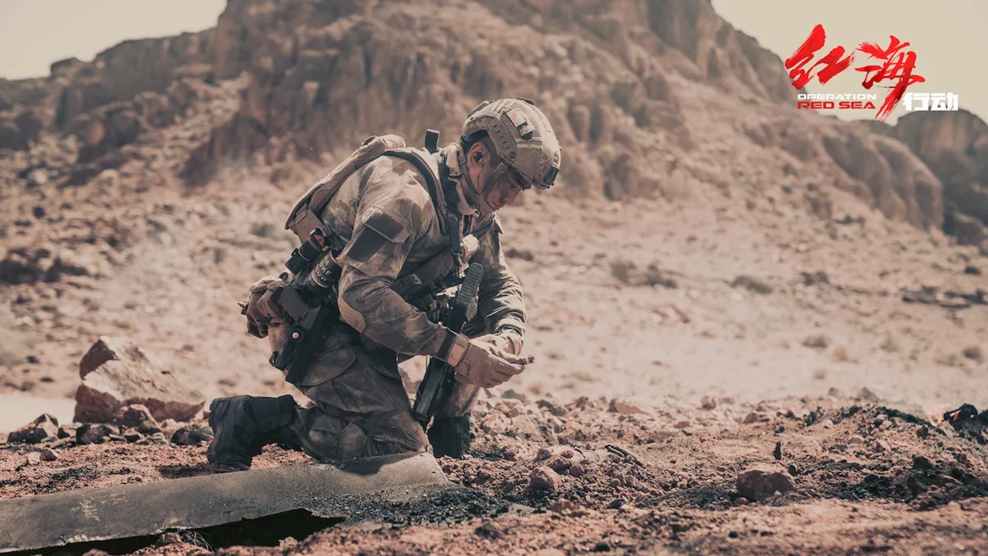 Jiang Du in Operation Red Sea (2018)