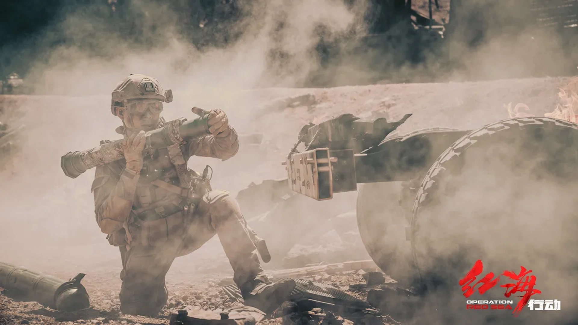 Yi Zhang in Operation Red Sea (2018)