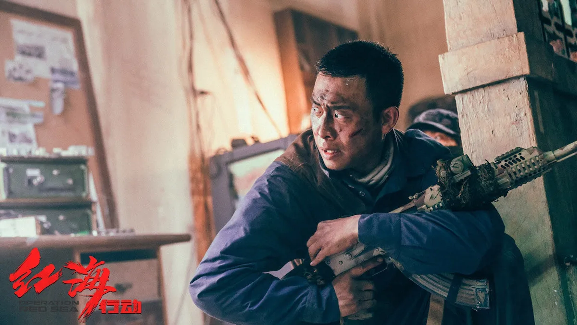 Yi Zhang in Operation Red Sea (2018)